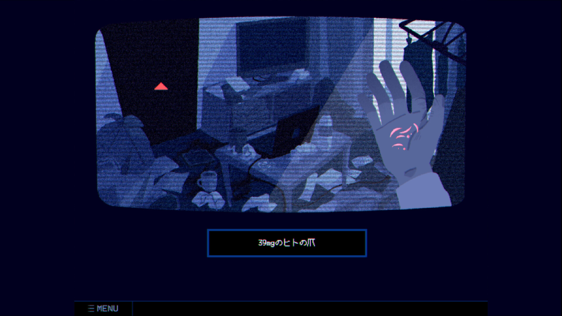 ※This Game Is Not Real. screenshot 1