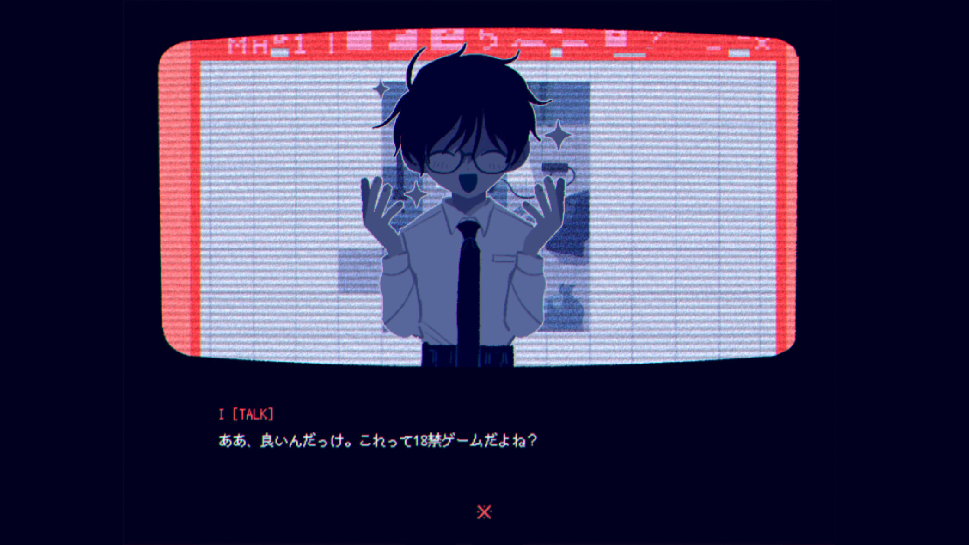 ※This Game Is Not Real. screenshot 7
