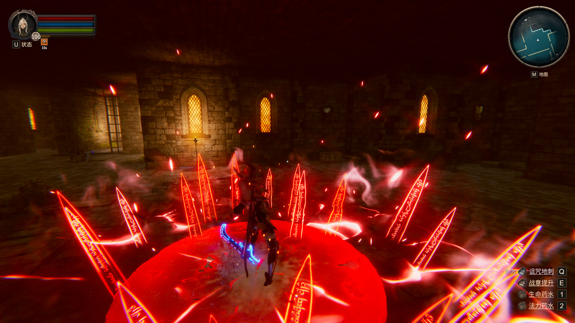 Realm of Illusion screenshot 15