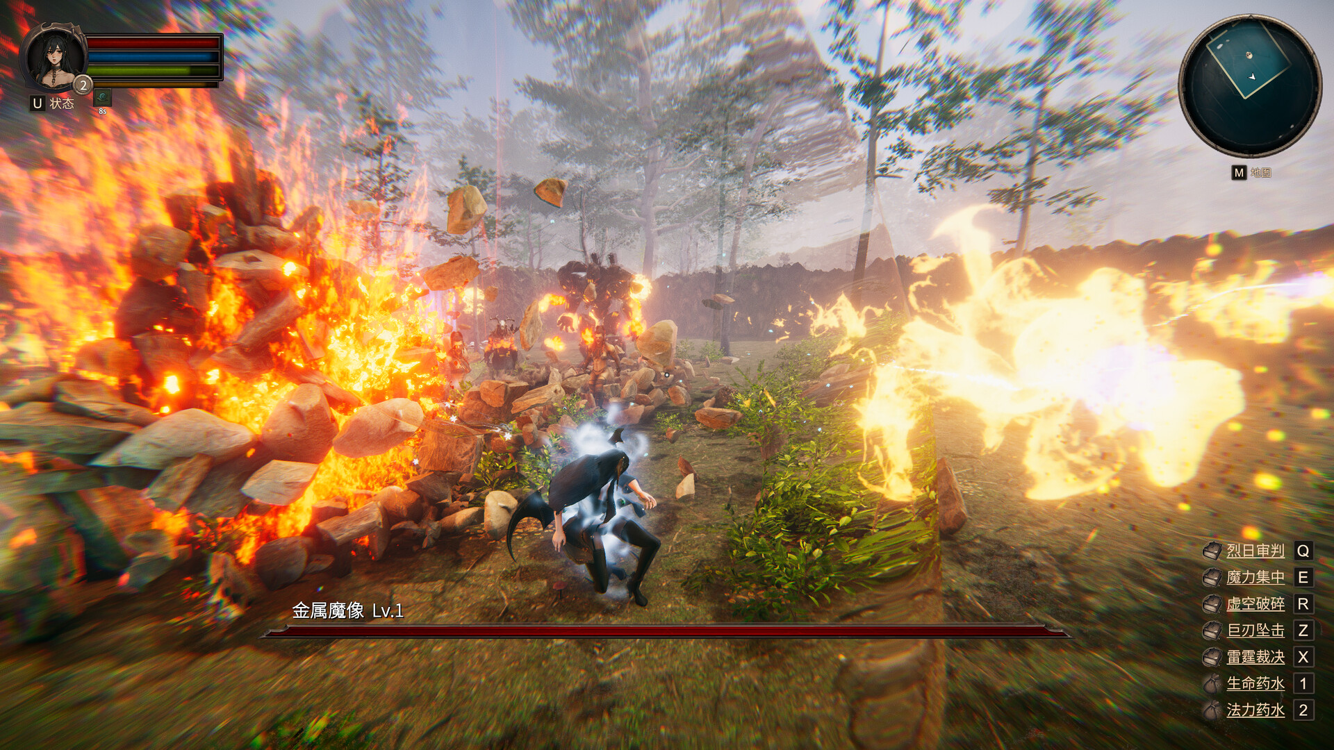 Realm of Illusion screenshot 8