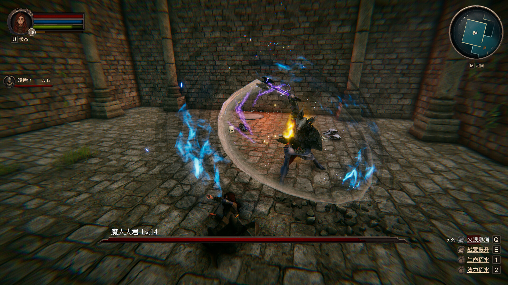 Realm of Illusion screenshot 14