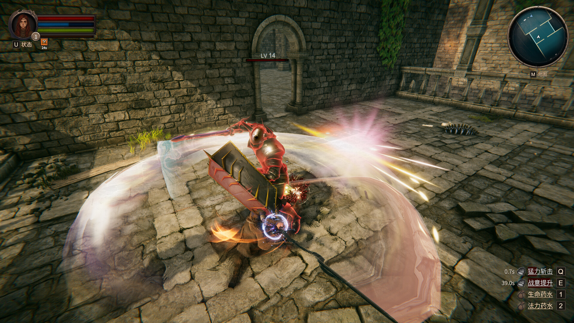 Realm of Illusion screenshot 12