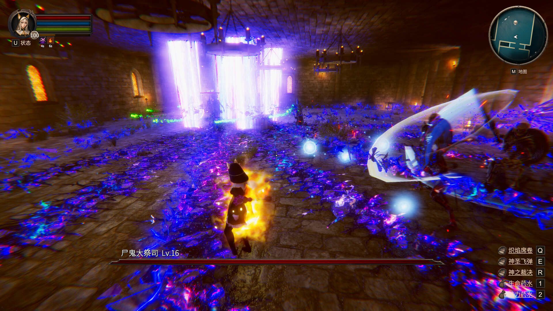 Realm of Illusion screenshot 5