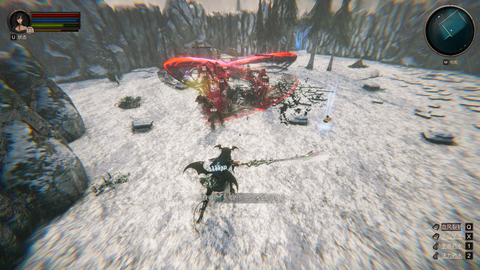Realm of Illusion screenshot 9