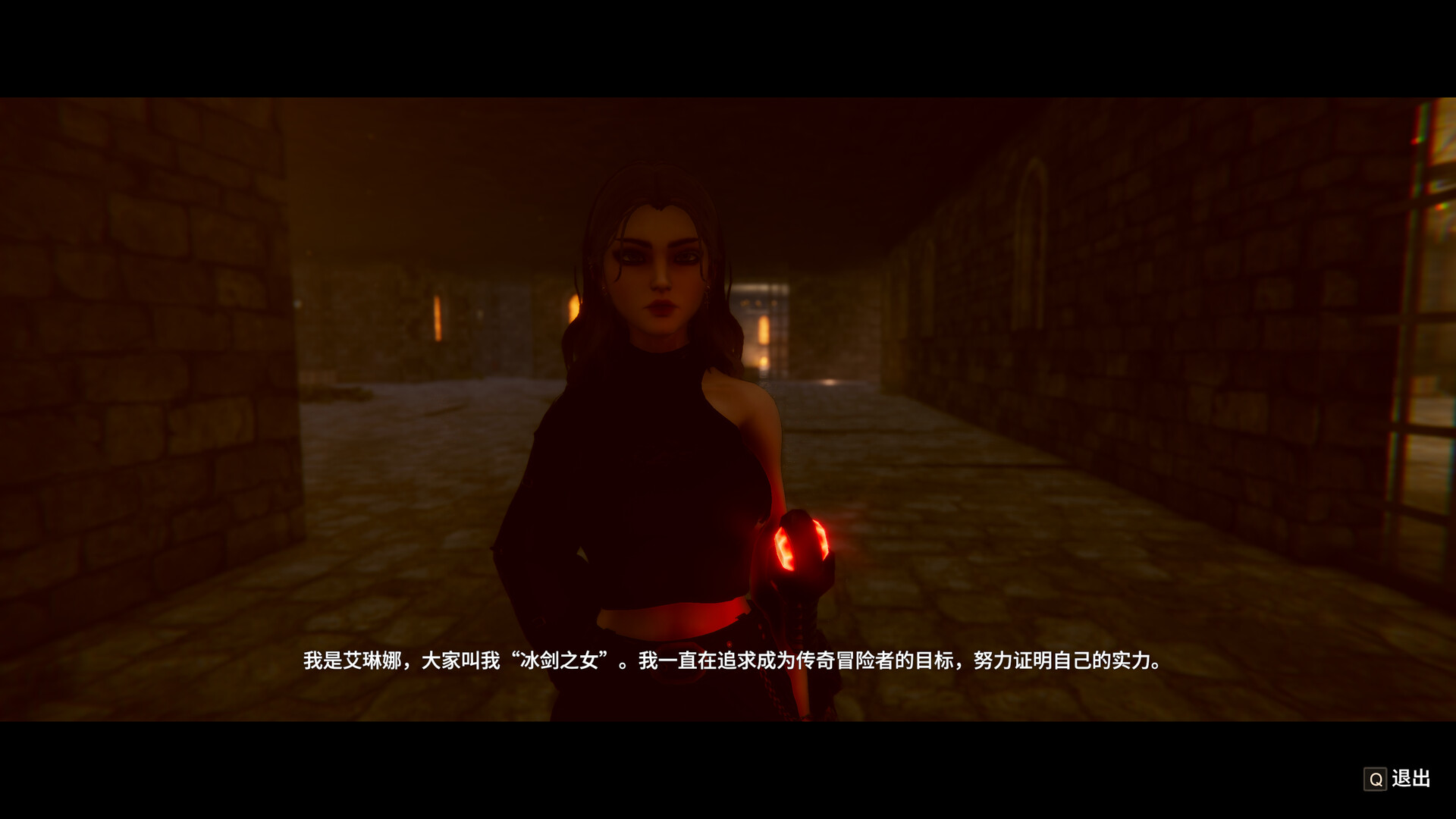 Realm of Illusion screenshot 19