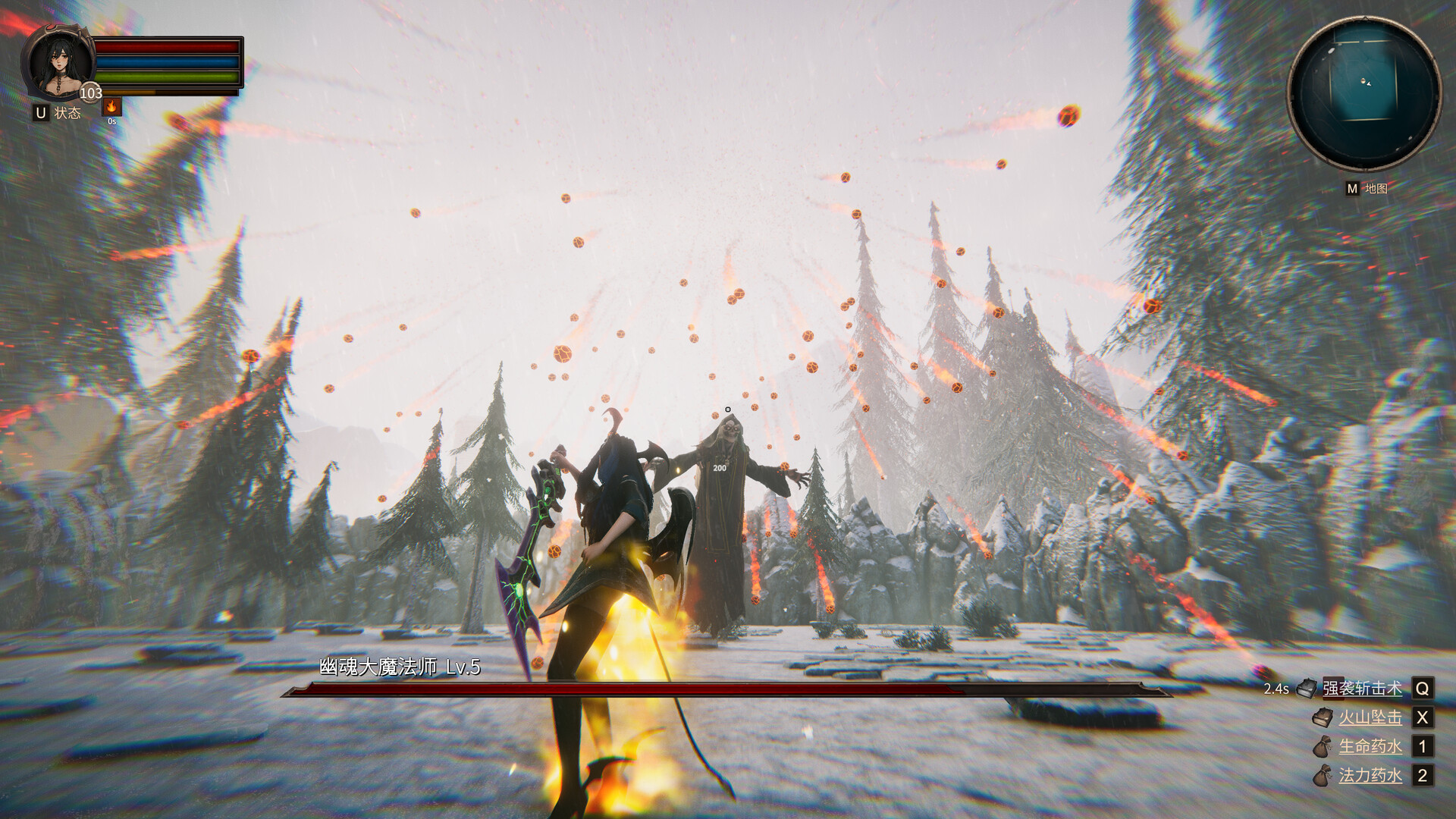 Realm of Illusion screenshot 1