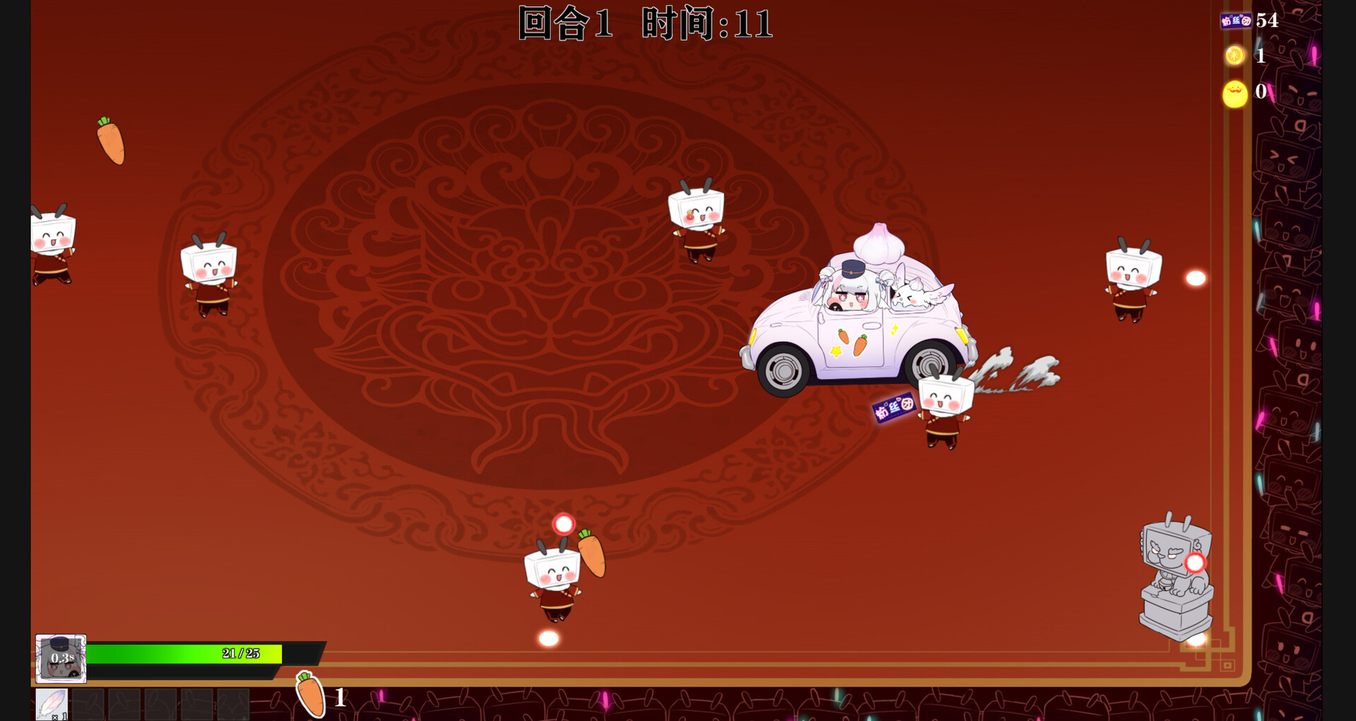你救世主播? screenshot 4
