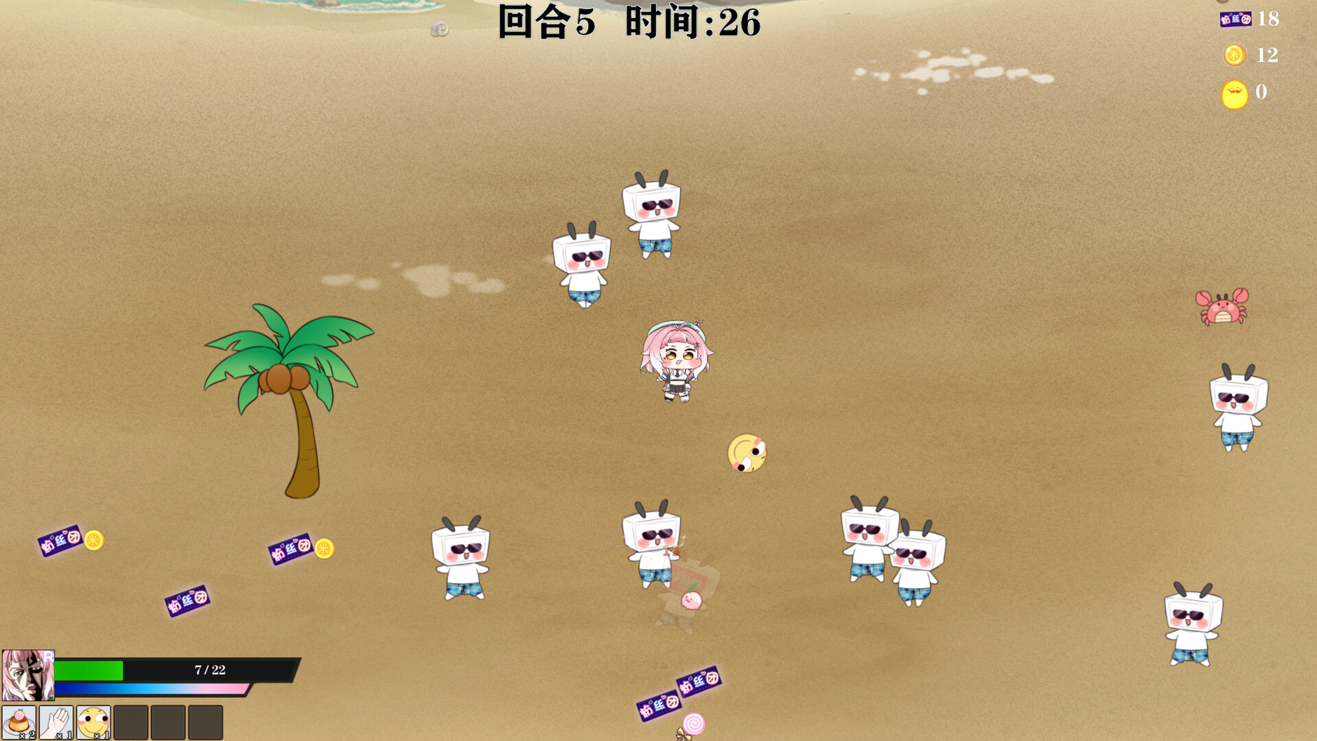 你救世主播？ screenshot 2