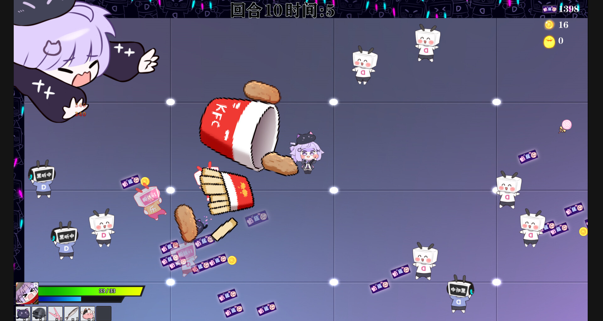 你救世主播? screenshot 3