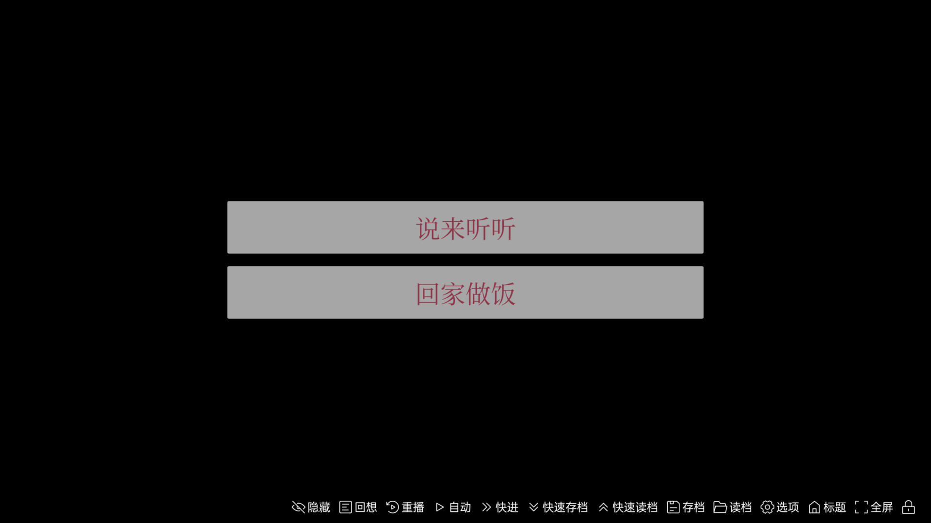 牛头镇的快乐故事 screenshot 3