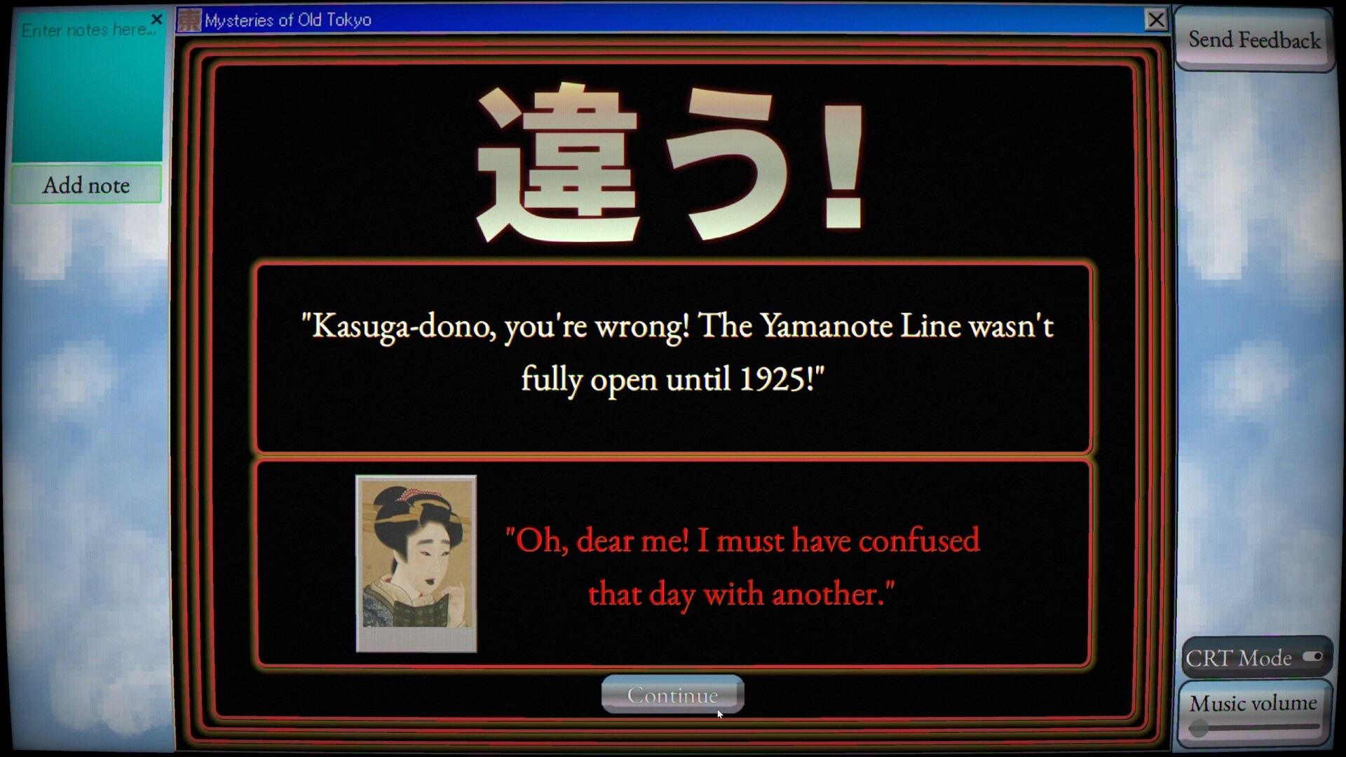 Mysteries of Old Tokyo screenshot 11