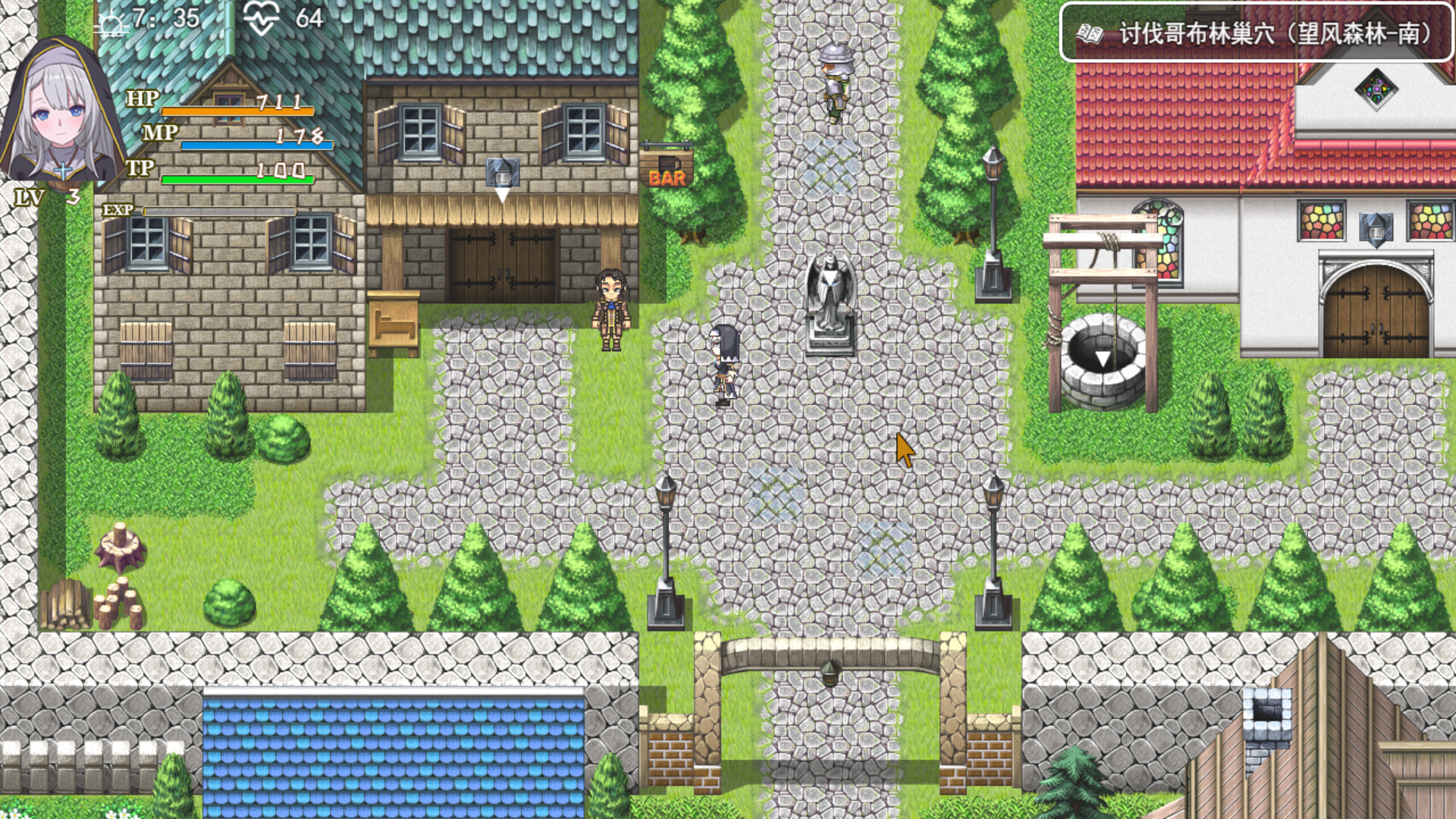 Reincarnation Galgame Become Heroine! screenshot 2