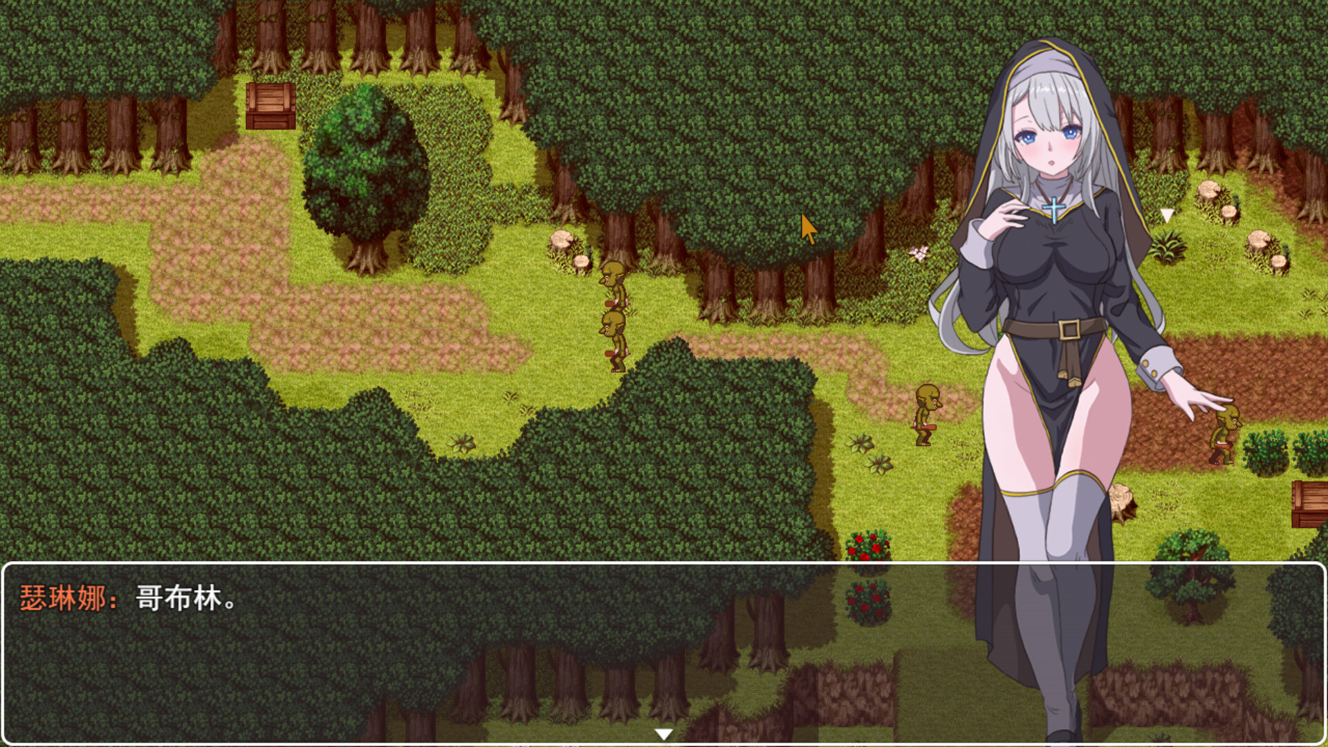 Reincarnation Galgame Become Heroine! screenshot 3
