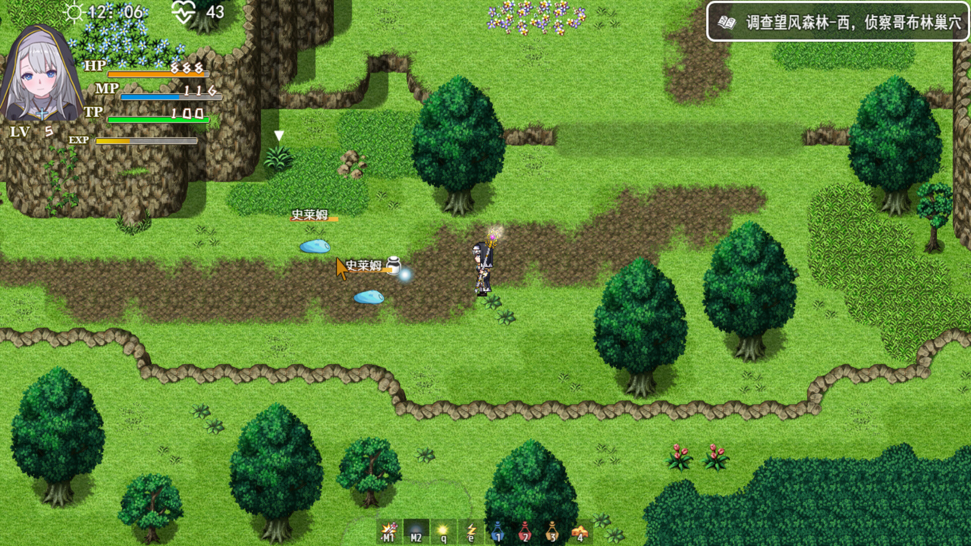 Reincarnation Galgame Become Heroine! screenshot 4