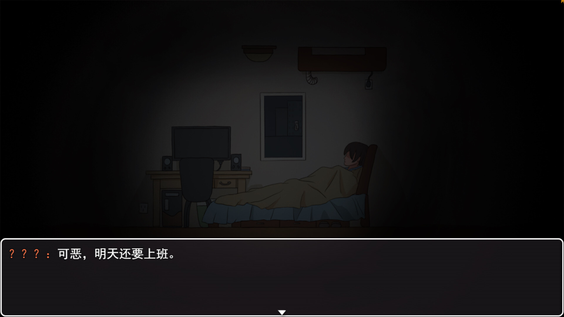 Reincarnation Galgame Become Heroine! screenshot 1