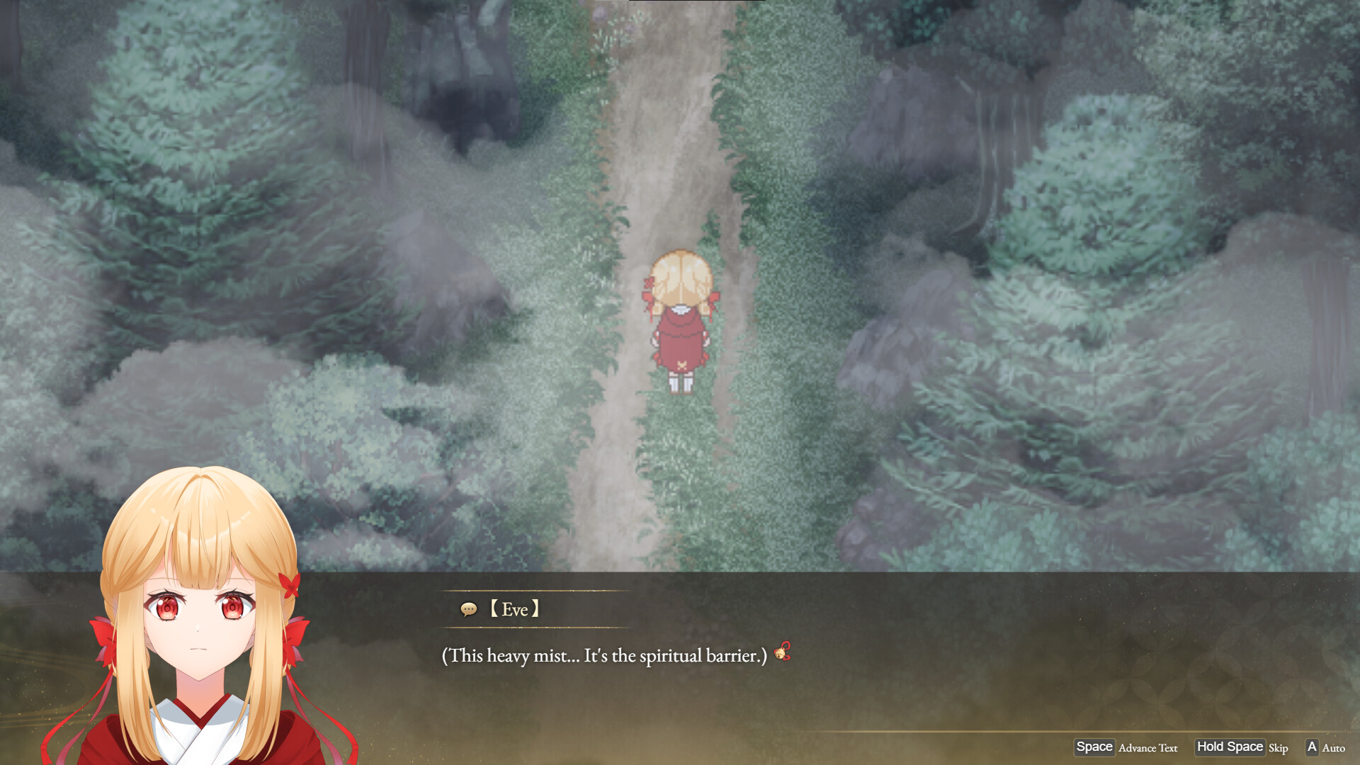 龍神的新娘外傳:御鈴綺譚 screenshot 1
