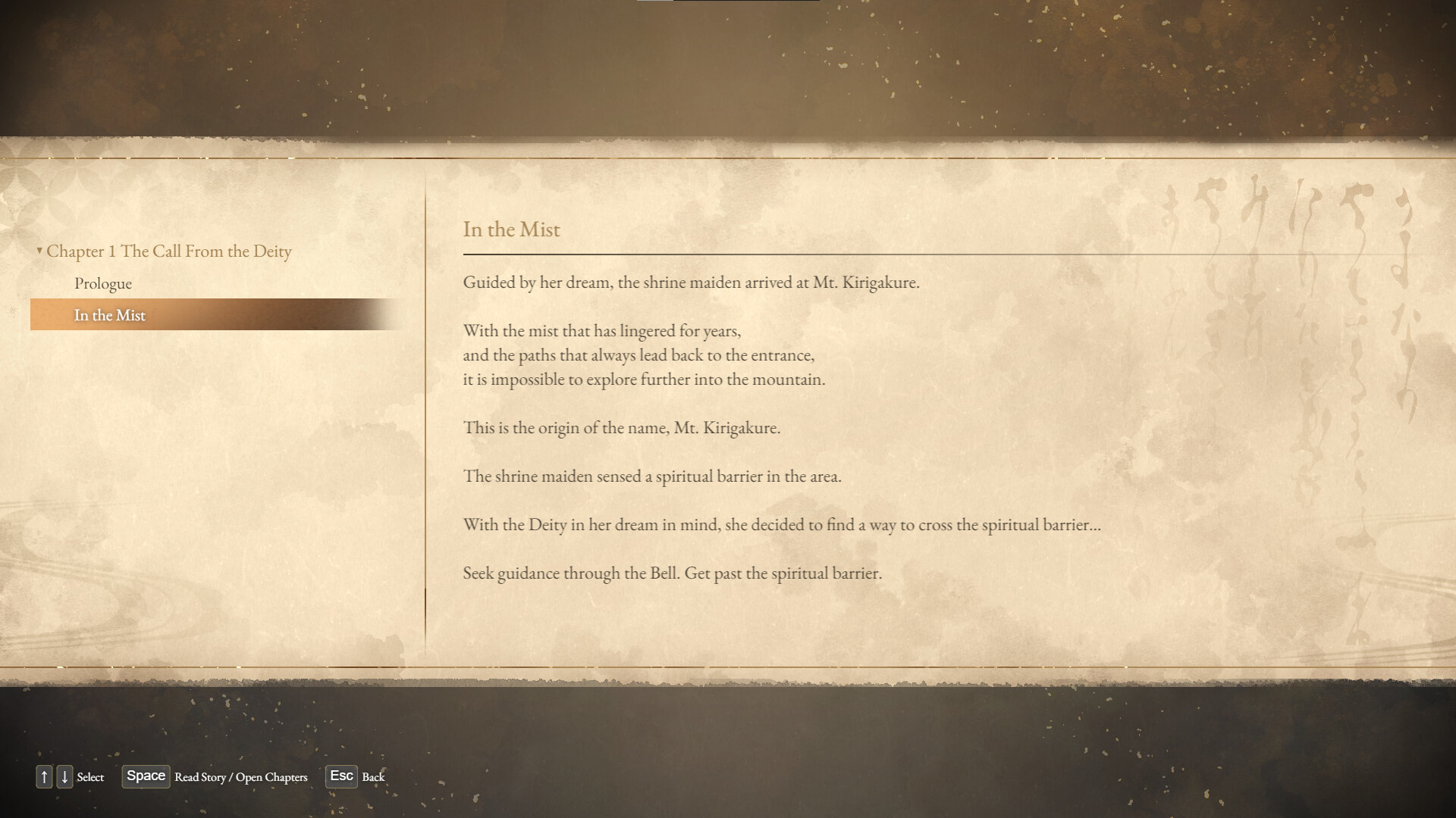 龍神的新娘外傳:御鈴綺譚 screenshot 5