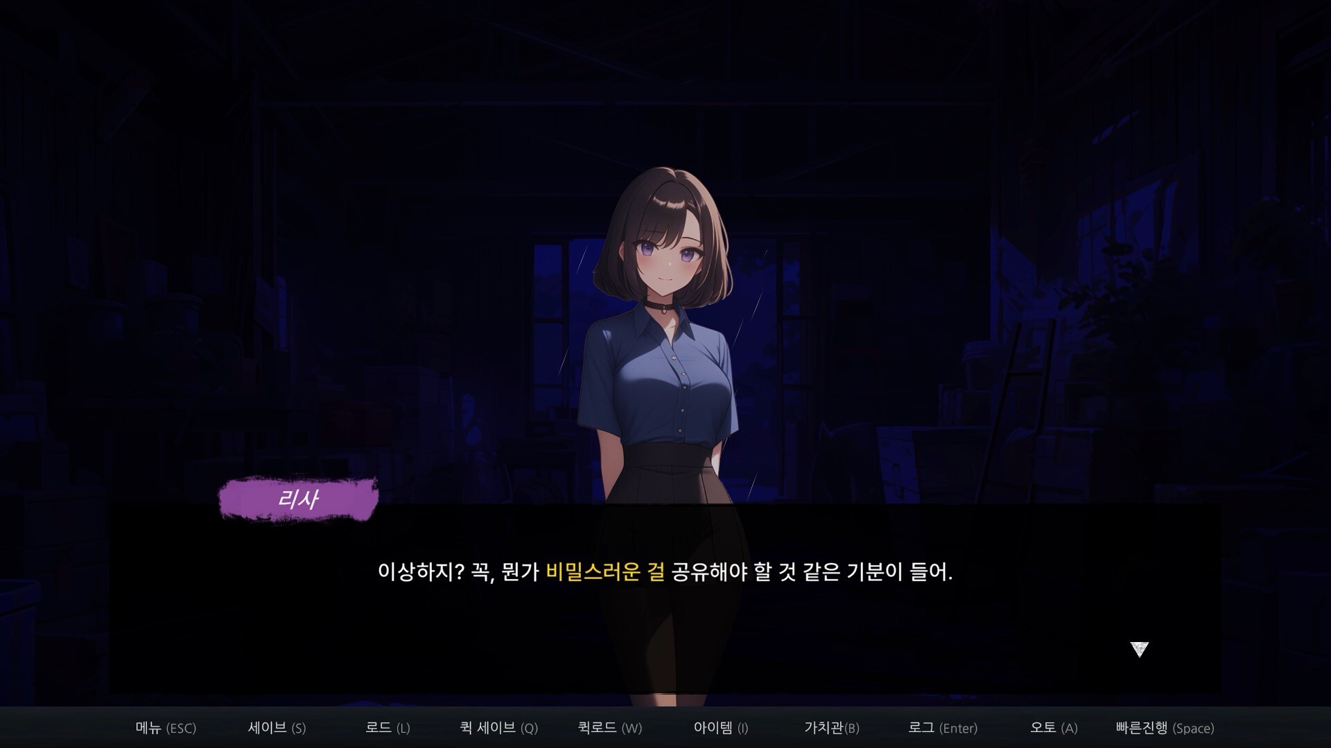 The Secret Of Greenwood Isle screenshot 4