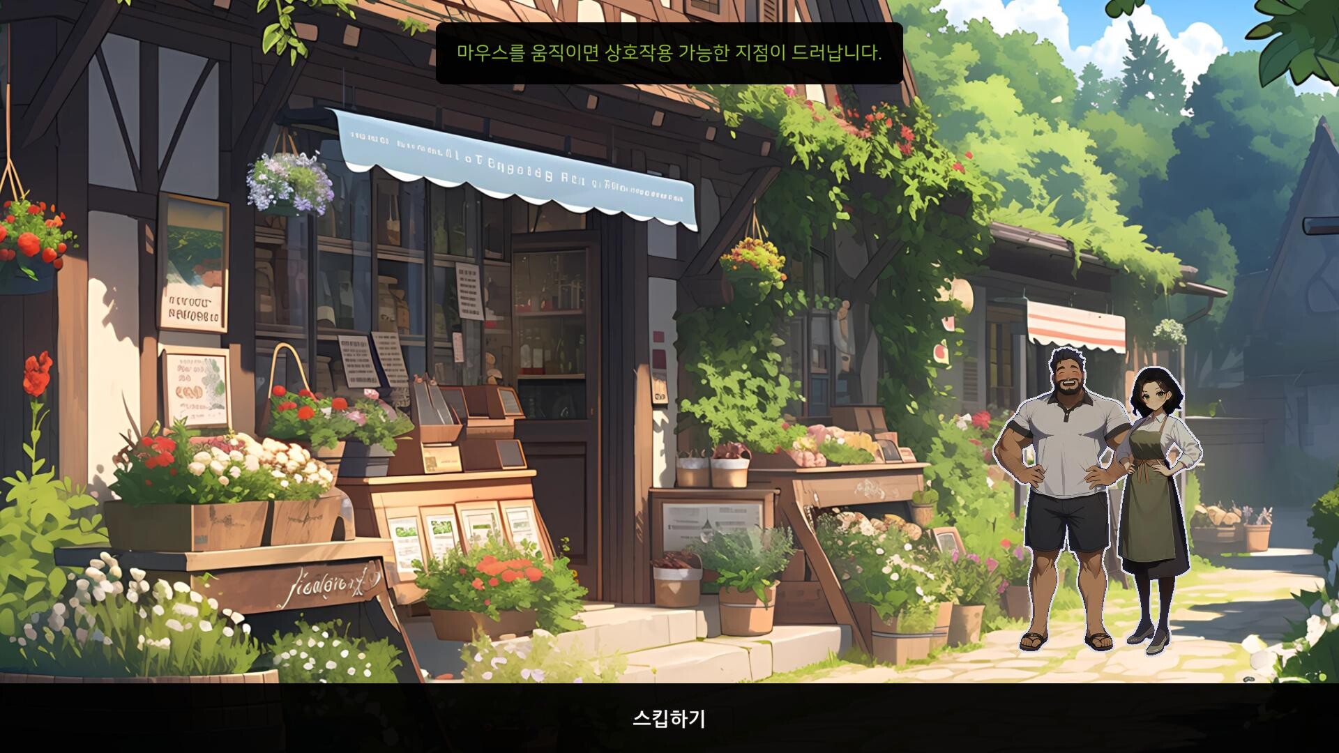 The Secret Of Greenwood Isle screenshot 7