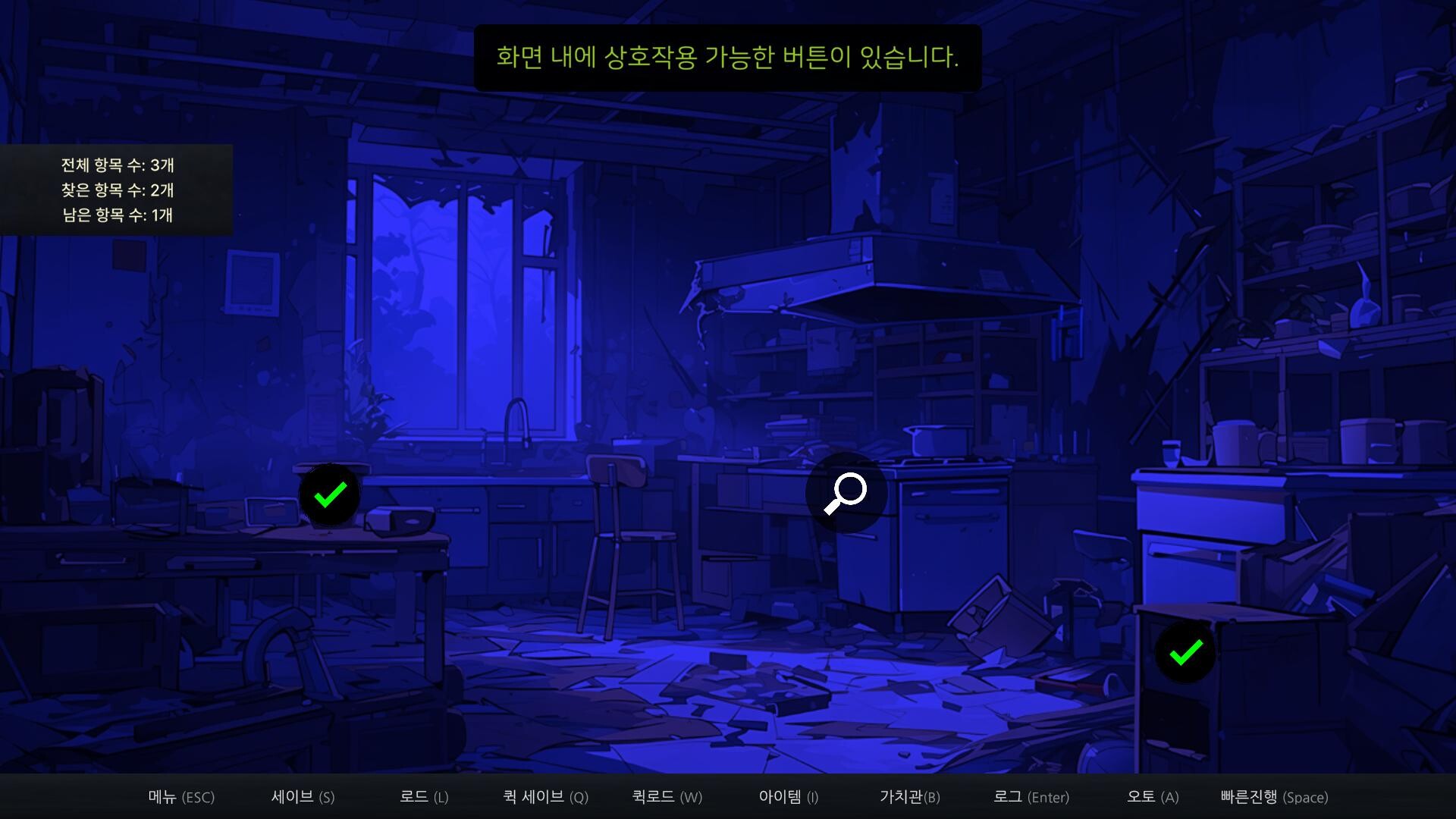 The Secret Of Greenwood Isle screenshot 6