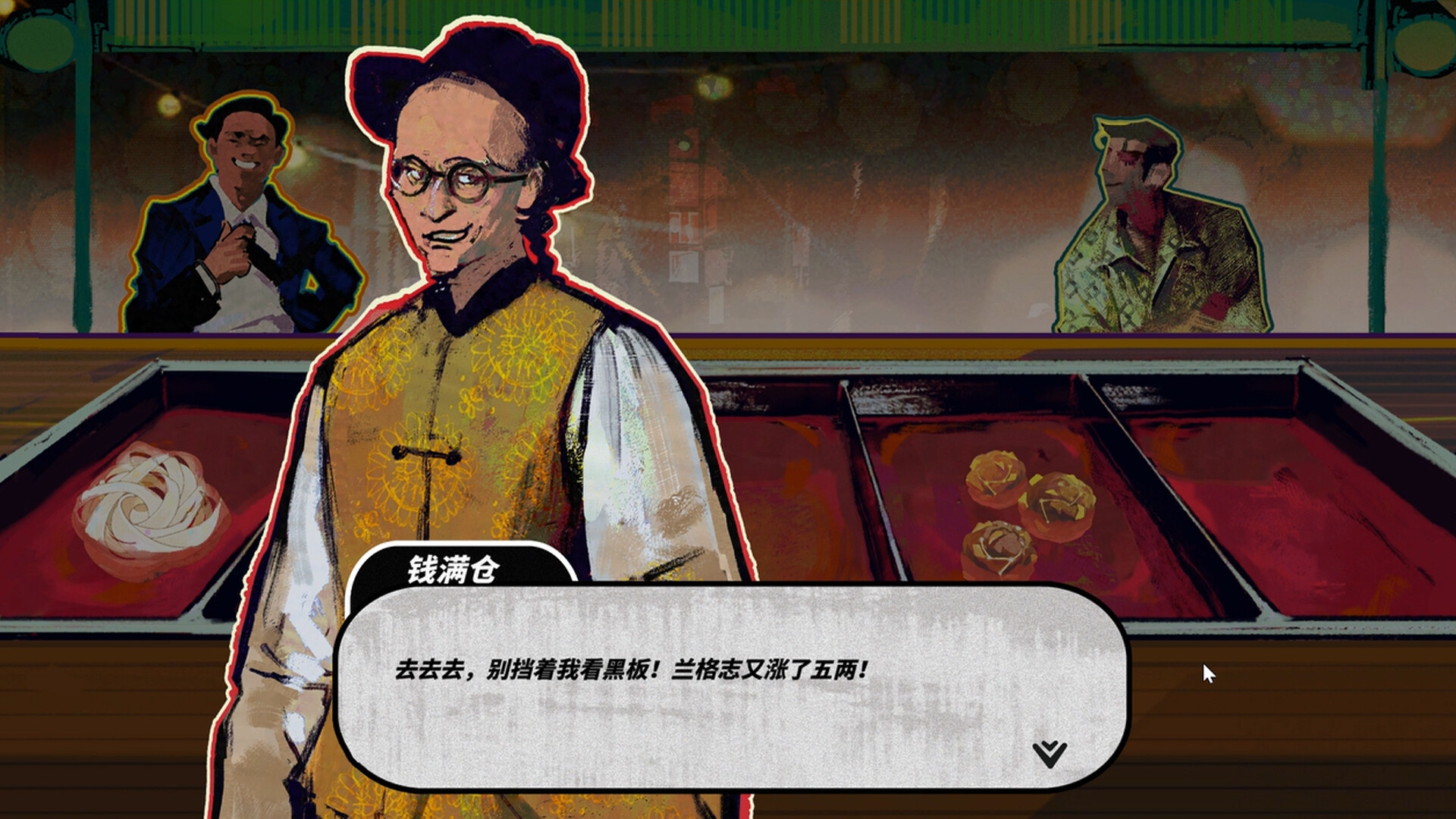 Lingering Soup screenshot 5
