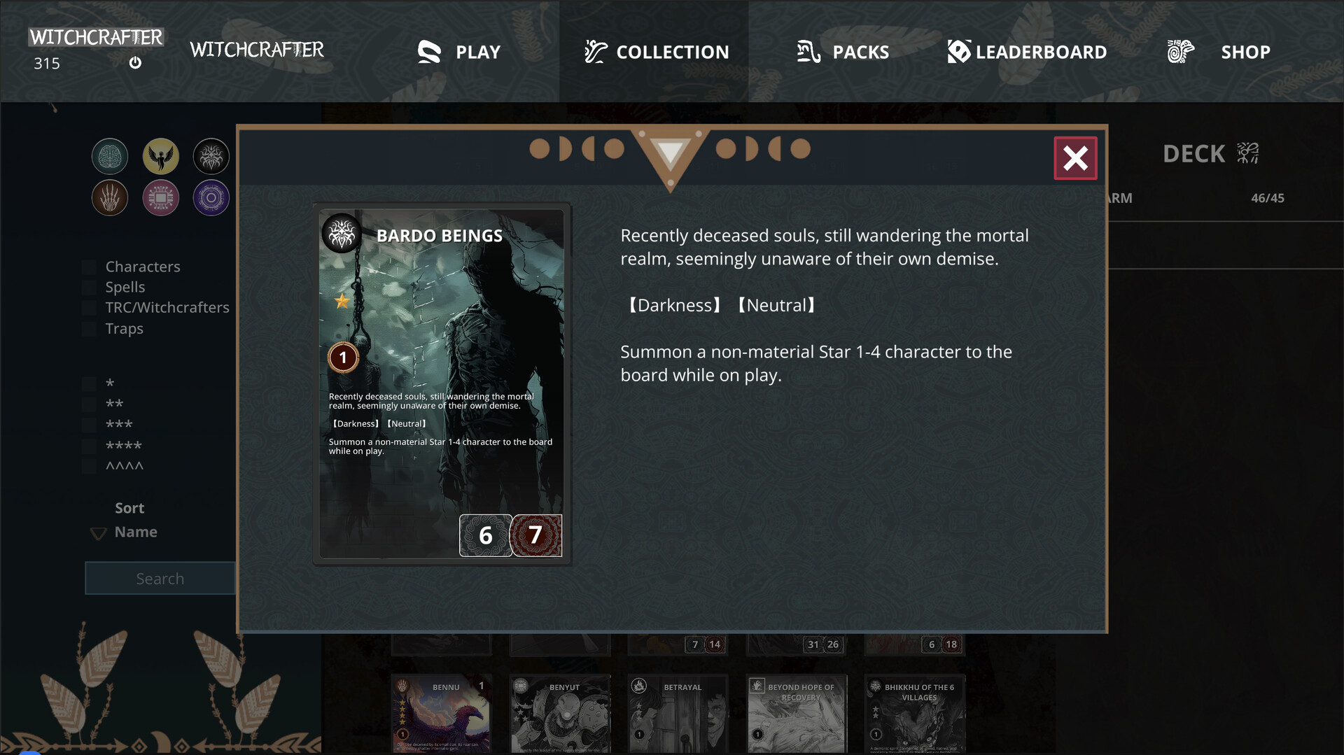 Witchcrafter The TCG screenshot 5
