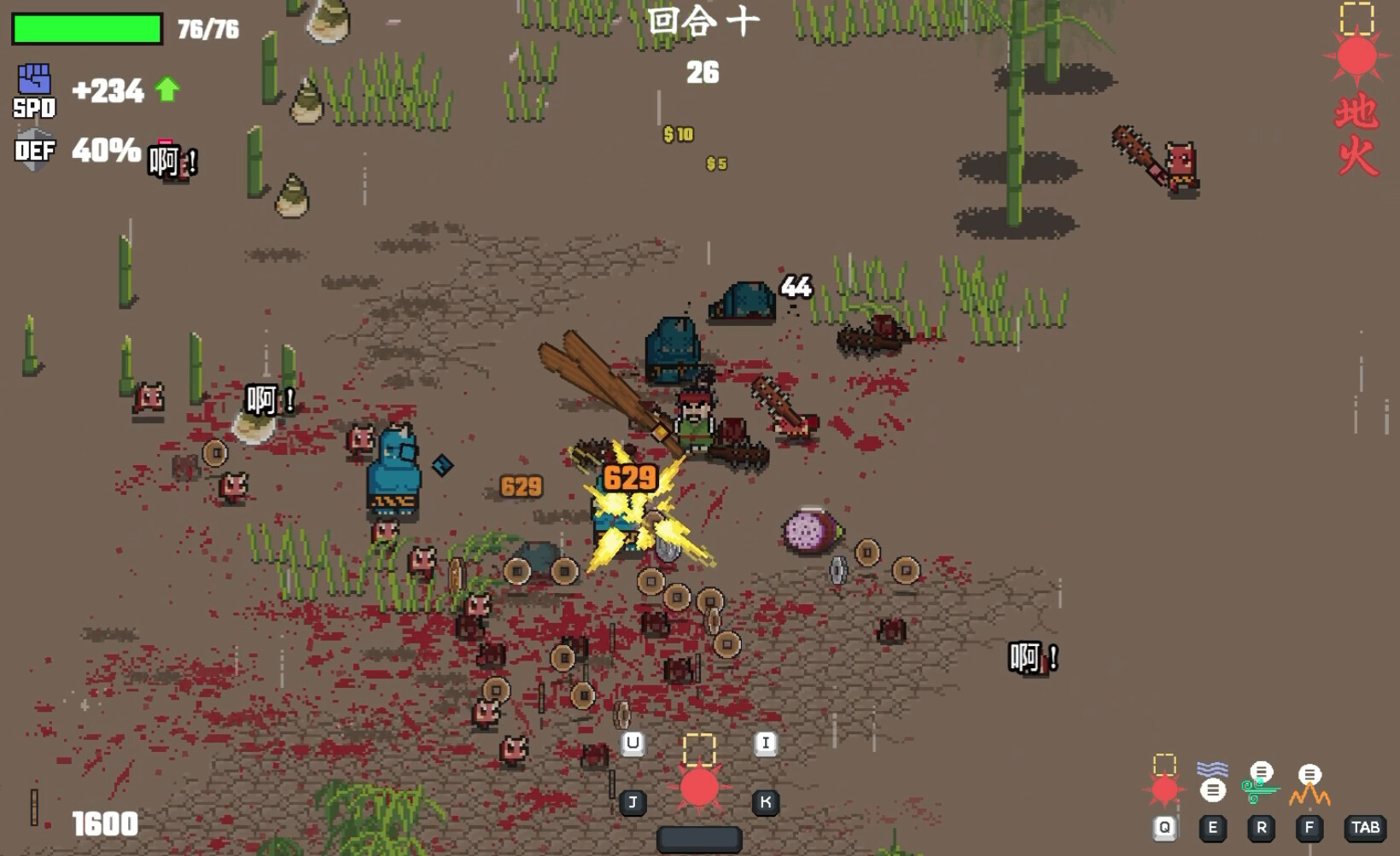 Samurai beat demons screenshot 6