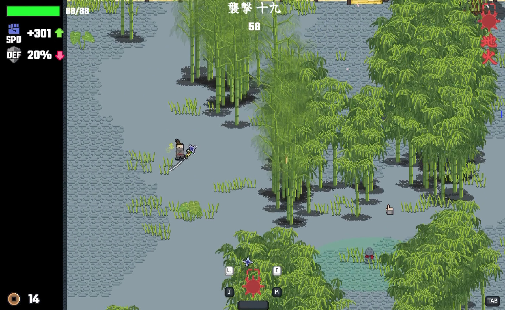 Samurai beat demons screenshot 5