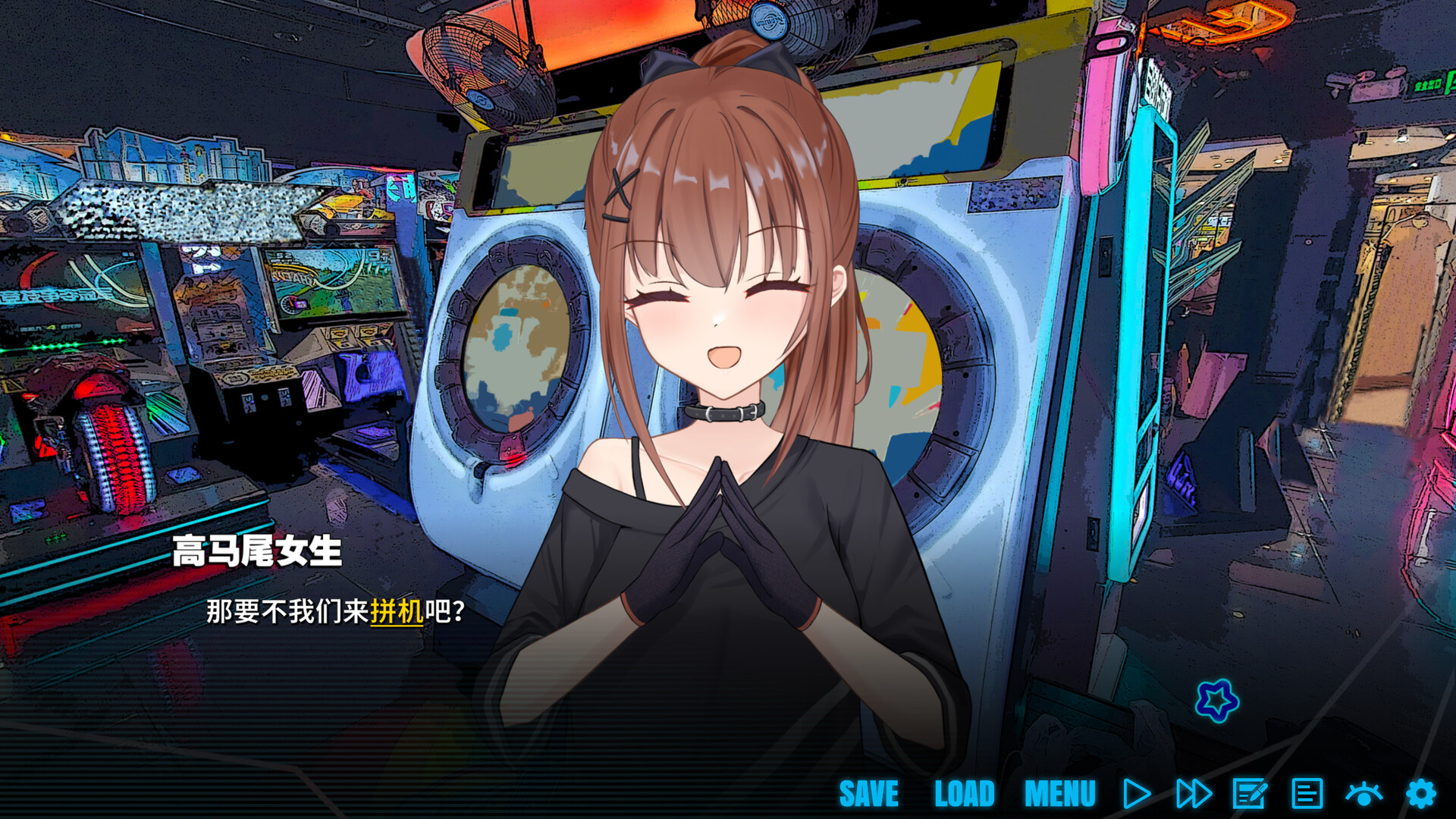 LOVE WMC screenshot 1
