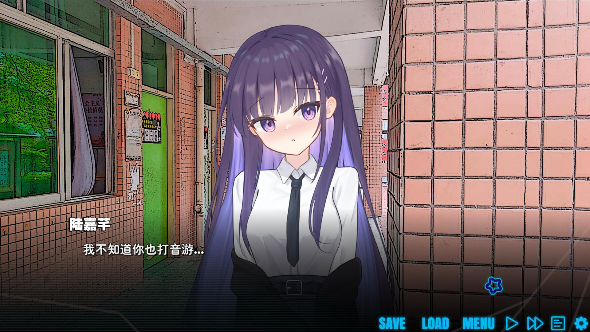LOVE WMC screenshot 6