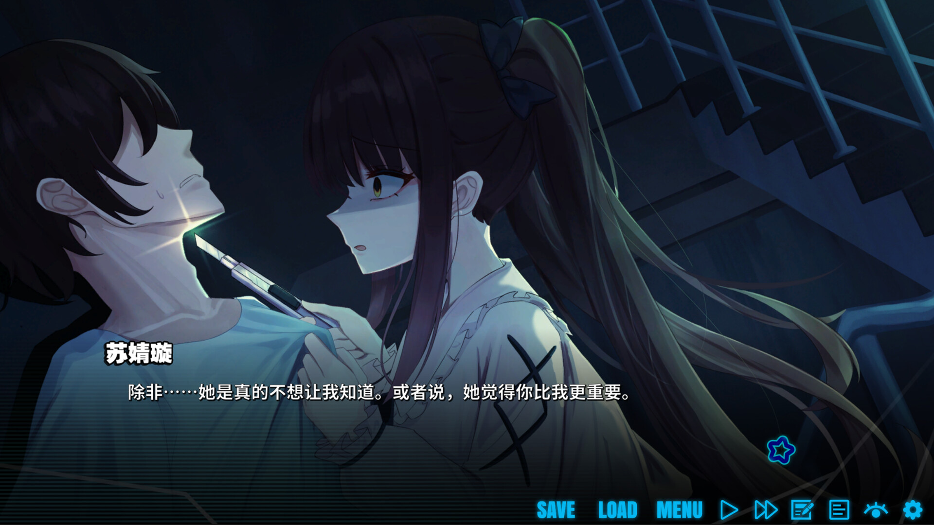 LOVE WMC screenshot 5