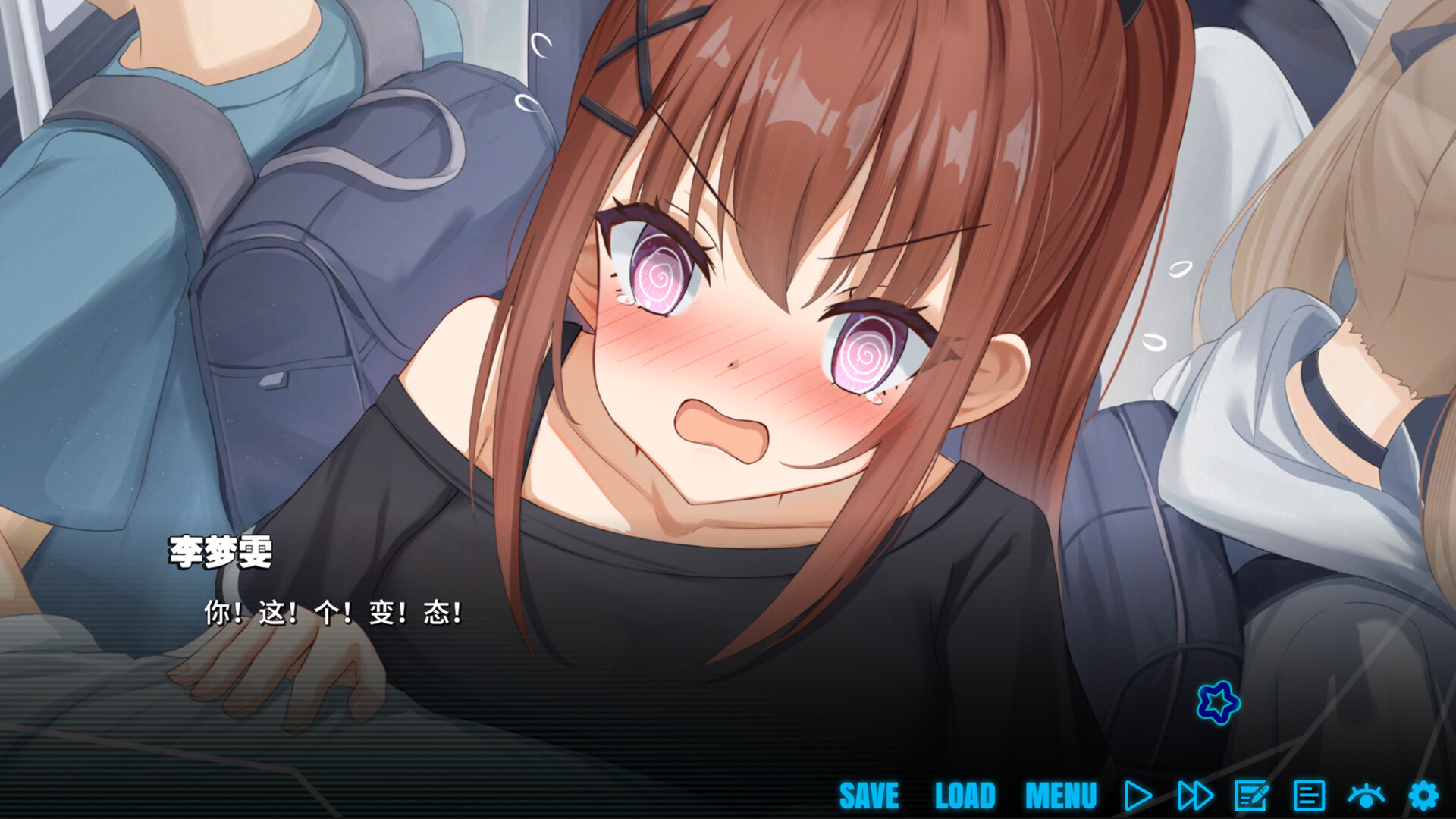 LOVE WMC screenshot 3