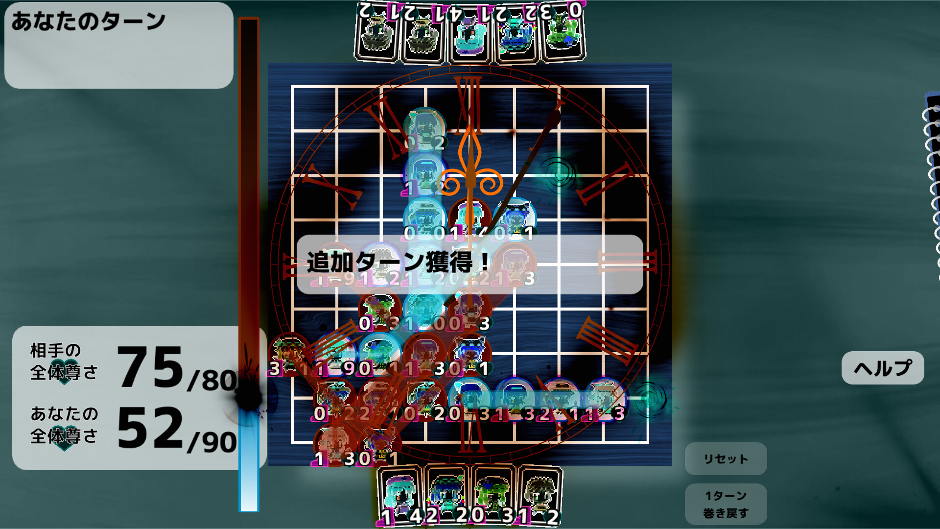 東方連珠 screenshot 6