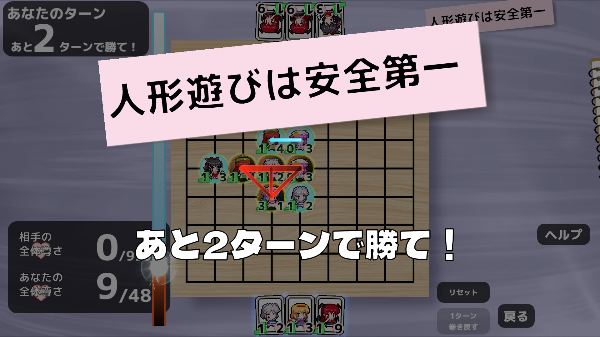 東方連珠 screenshot 10