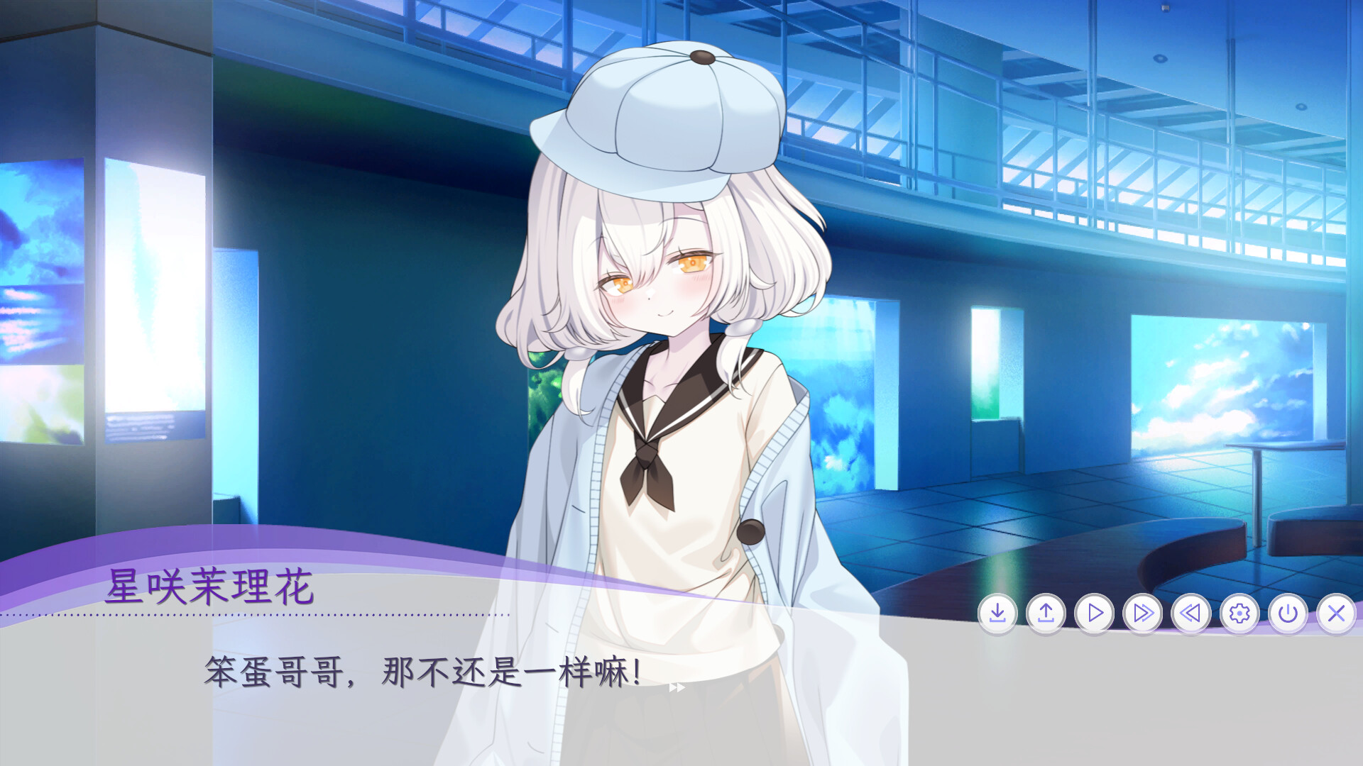 重生之我亲爱的妹妹复仇计划 screenshot 1