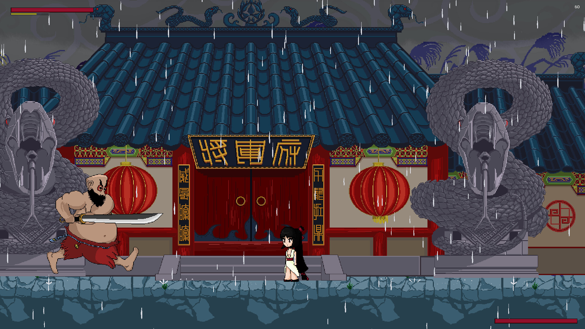 一意孤行 The blood's way screenshot 2