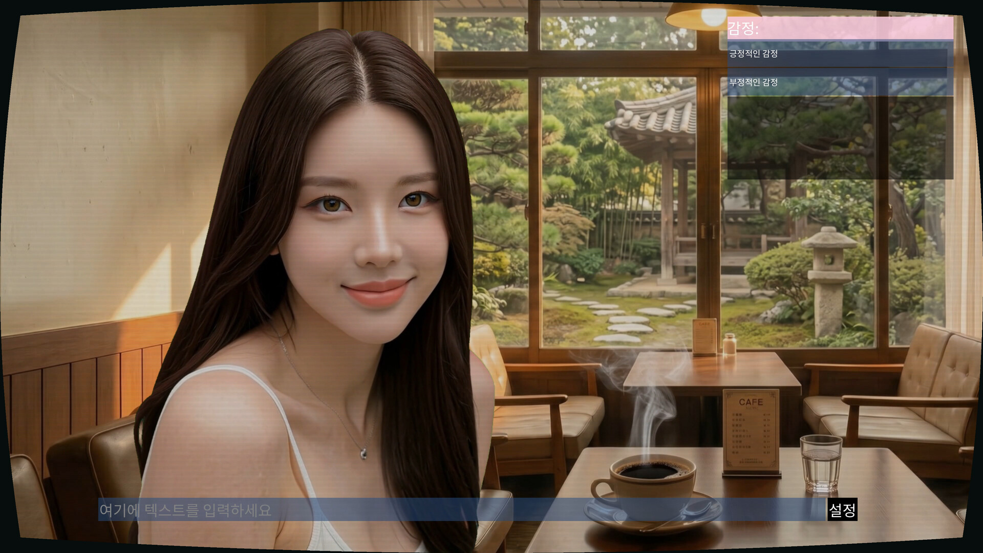 My Summer Love: Memories screenshot 3