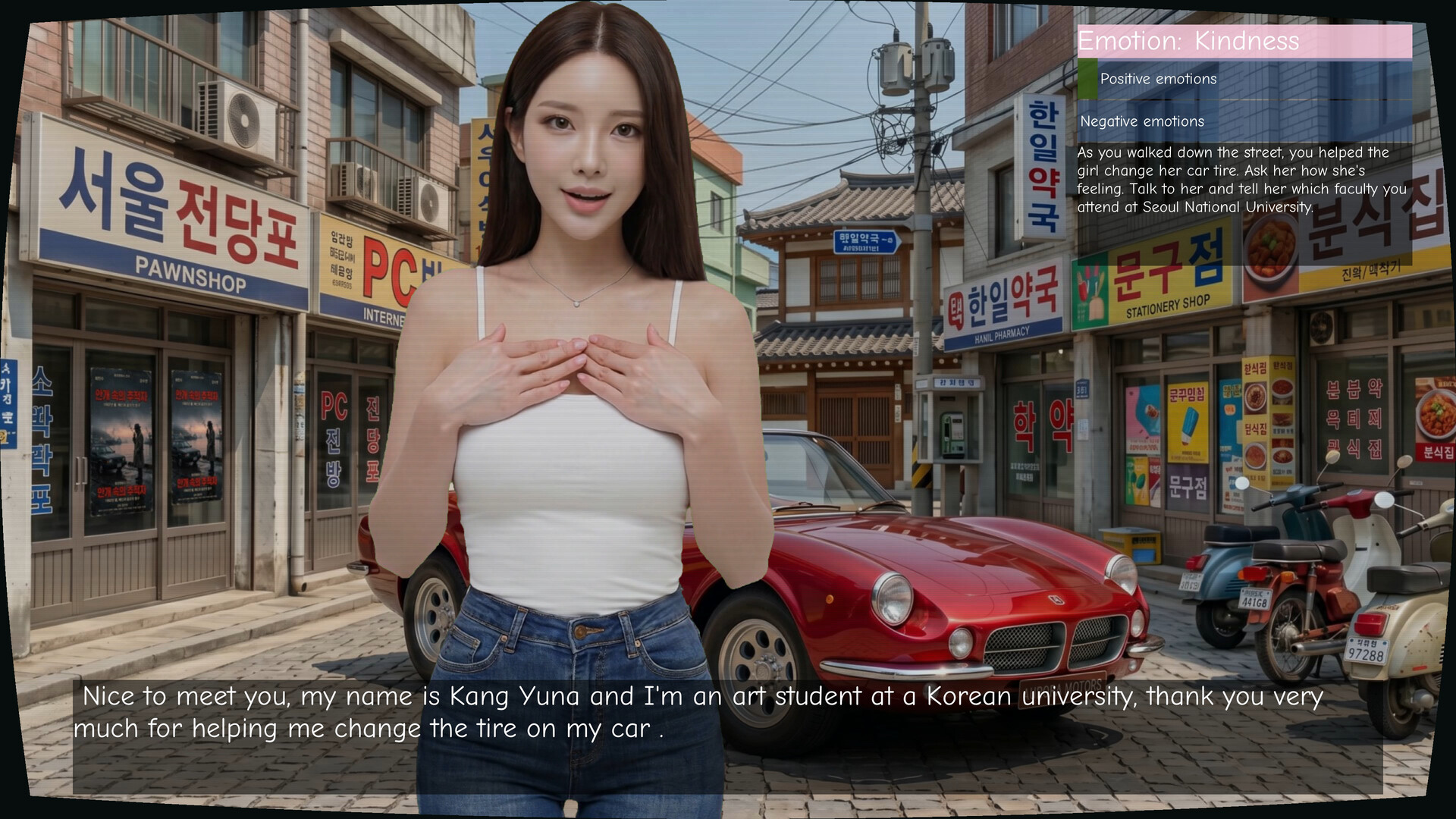 My Summer Love: Memories screenshot 4