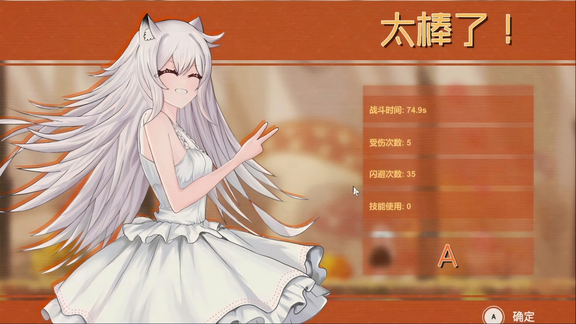 Star Fire screenshot 10