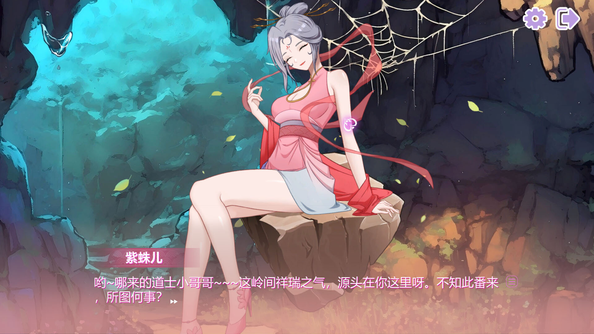 MonsterGirl 3:Wukong screenshot 3