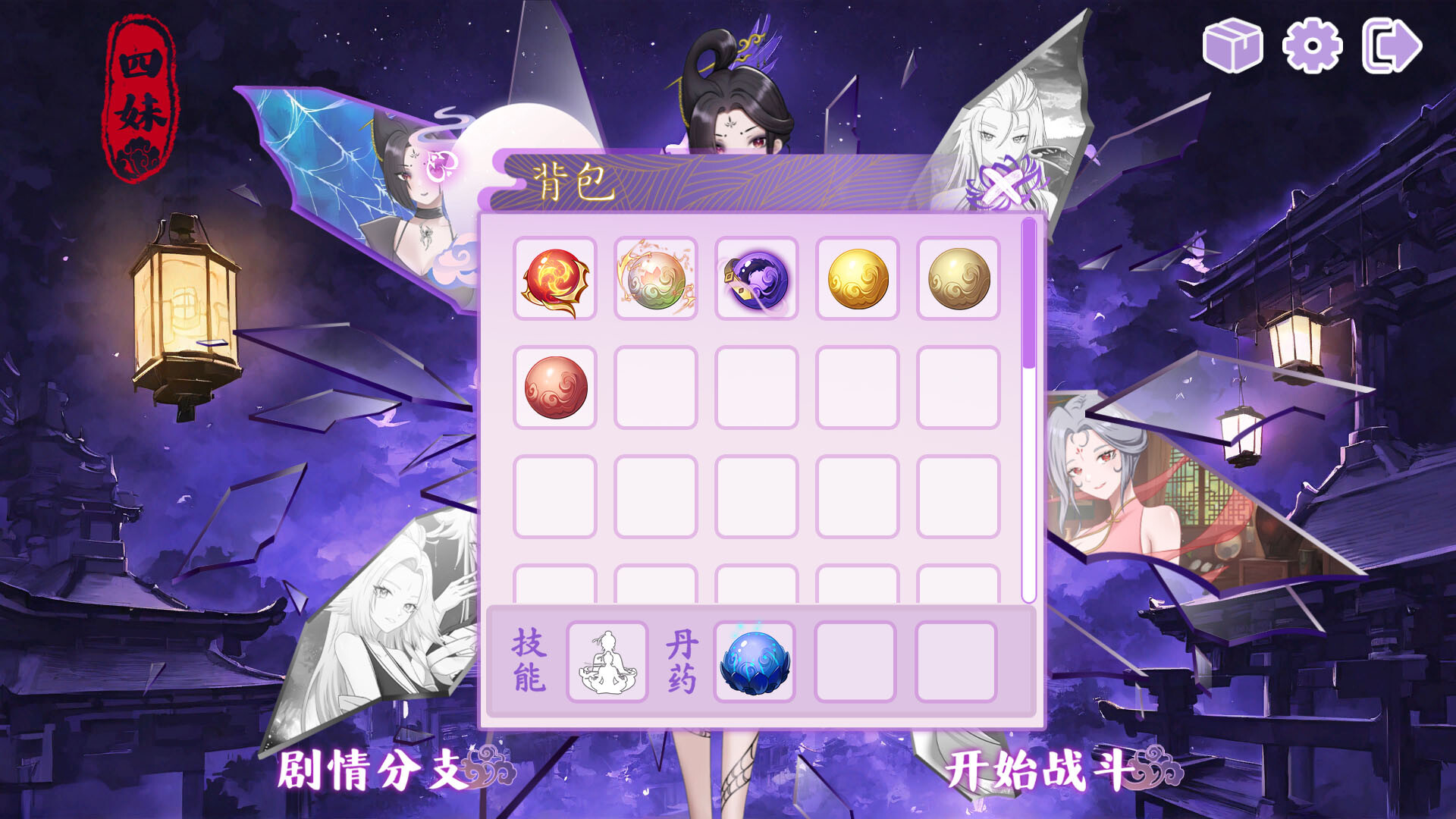 MonsterGirl 3:Wukong screenshot 2