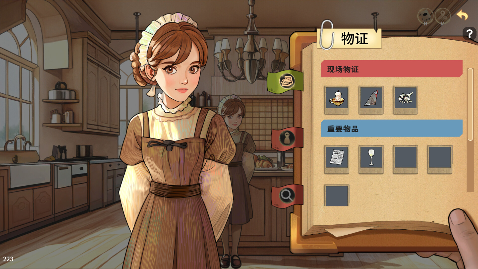 谜物寻真: Seeking the Truth screenshot 4