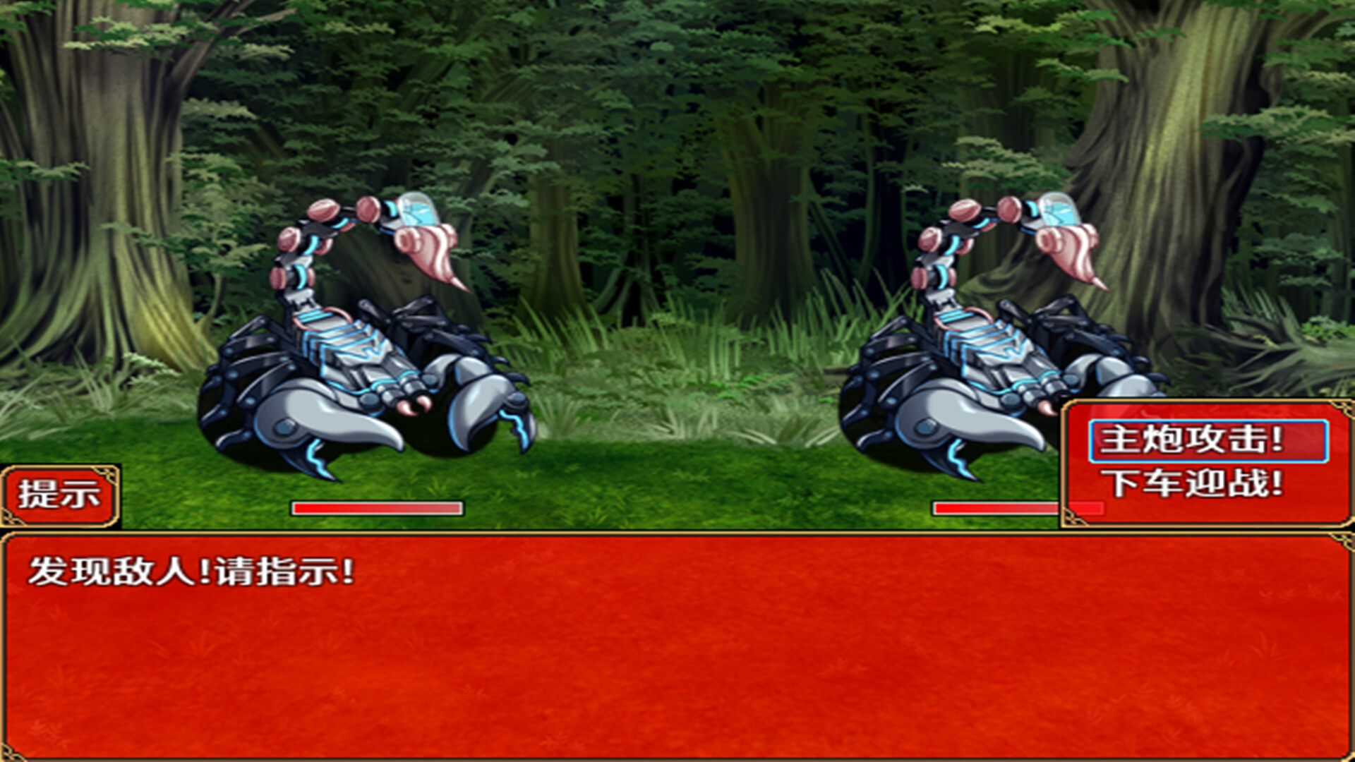灰烬军团 命运协奏曲 screenshot 6
