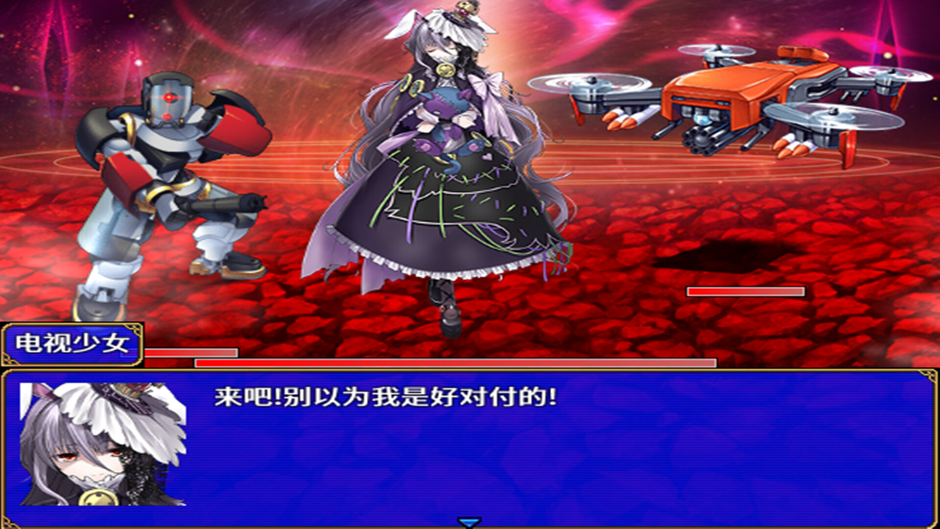 灰烬军团 命运协奏曲 screenshot 4