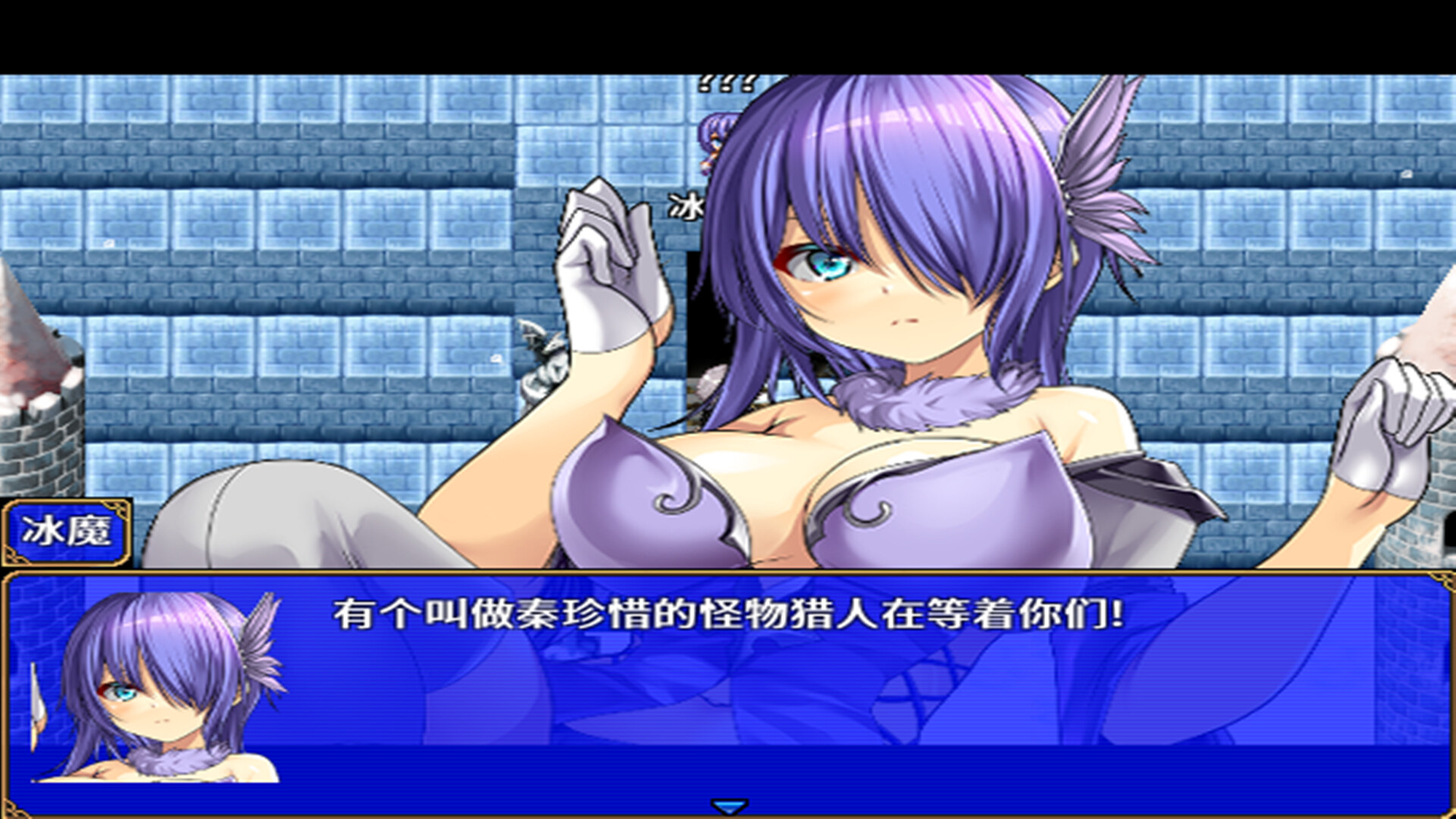 灰烬军团 命运协奏曲 screenshot 2