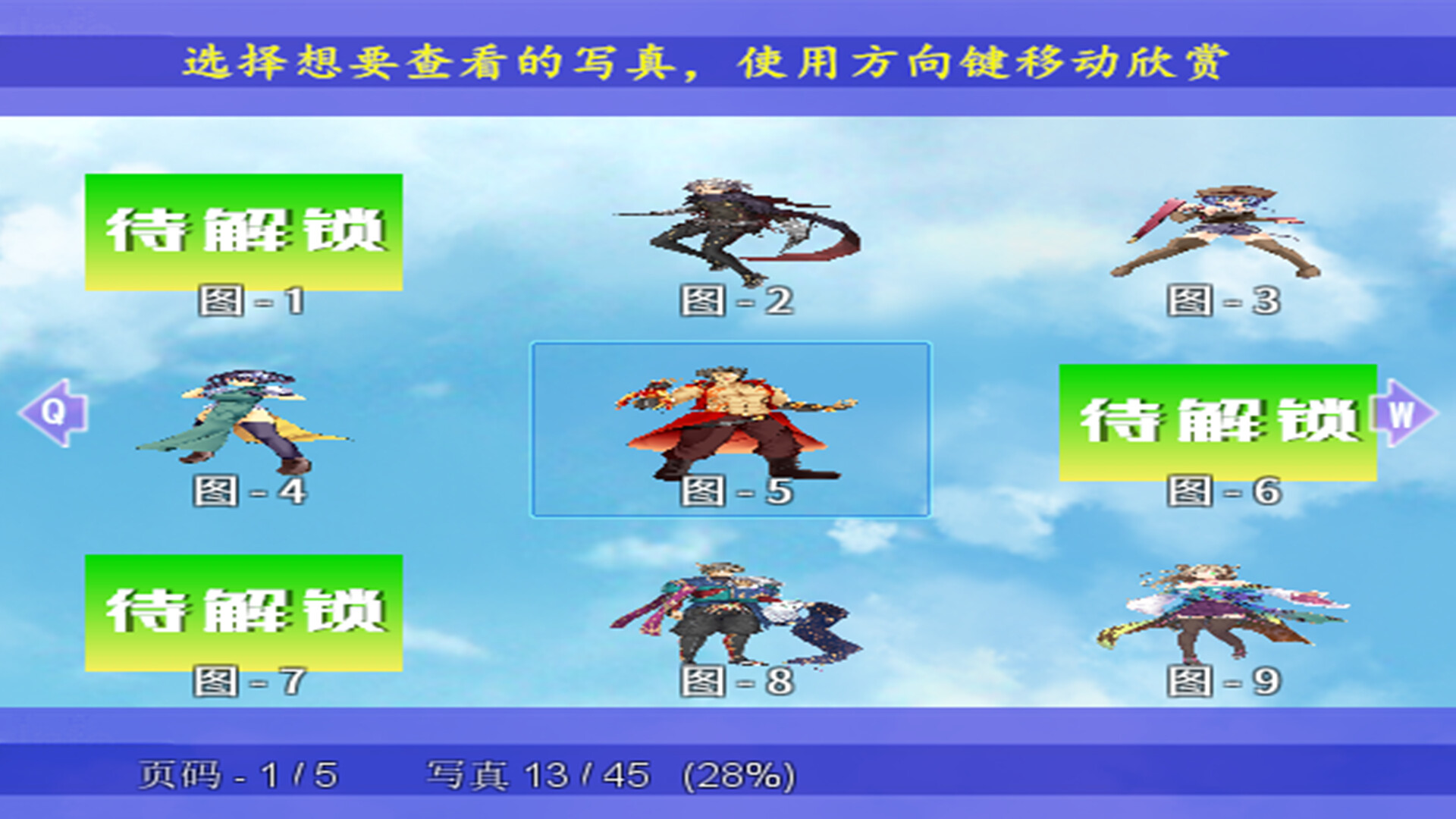 灰烬军团 命运协奏曲 screenshot 7