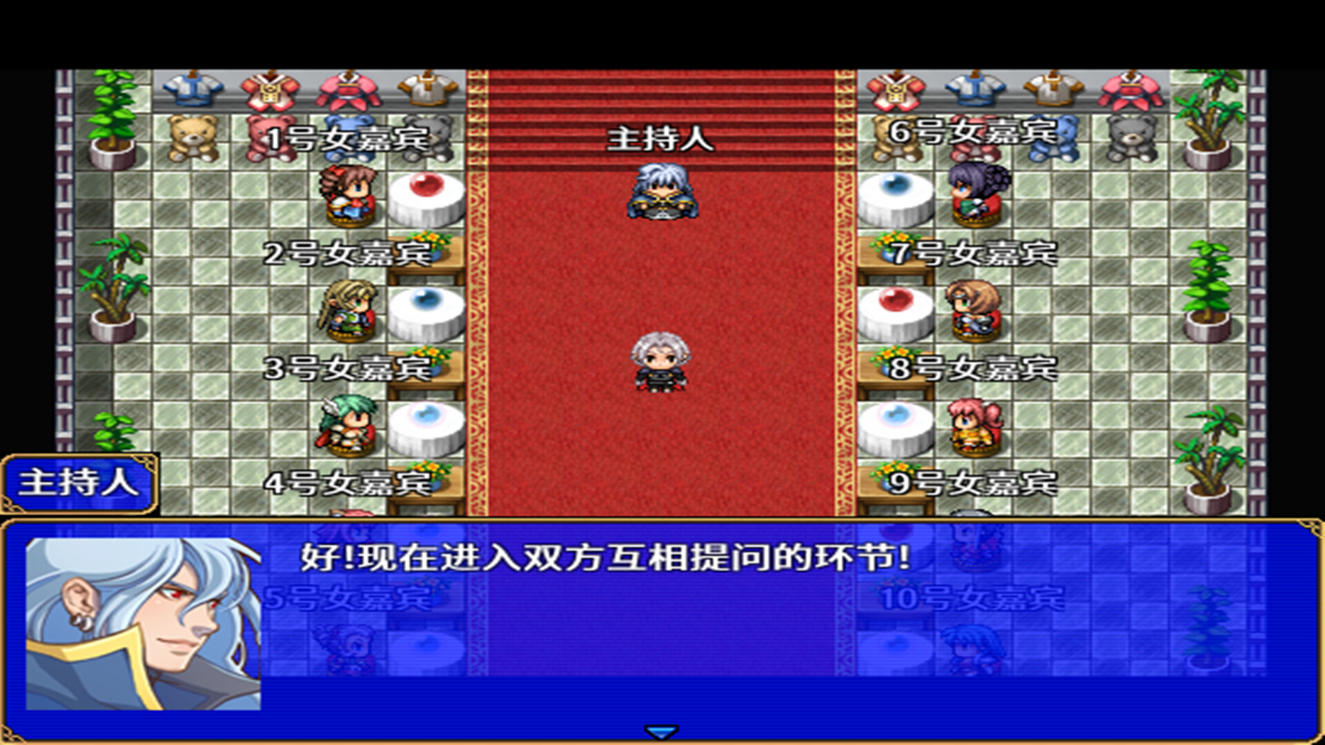 灰烬军团 命运协奏曲 screenshot 11