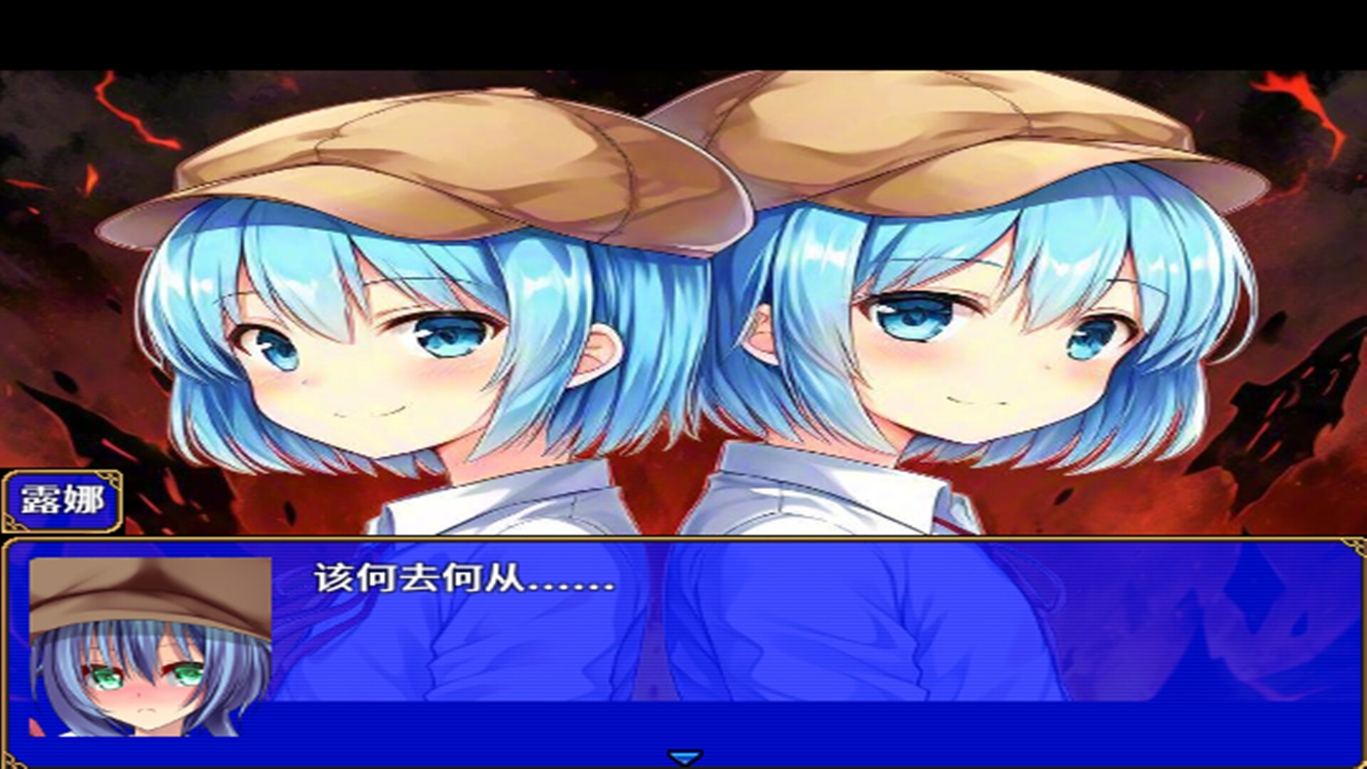 灰烬军团 命运协奏曲 screenshot 1