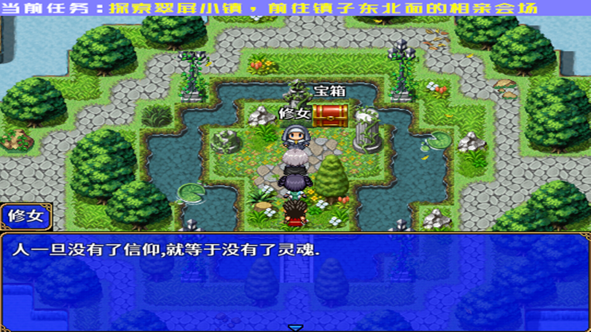 灰烬军团 命运协奏曲 screenshot 10