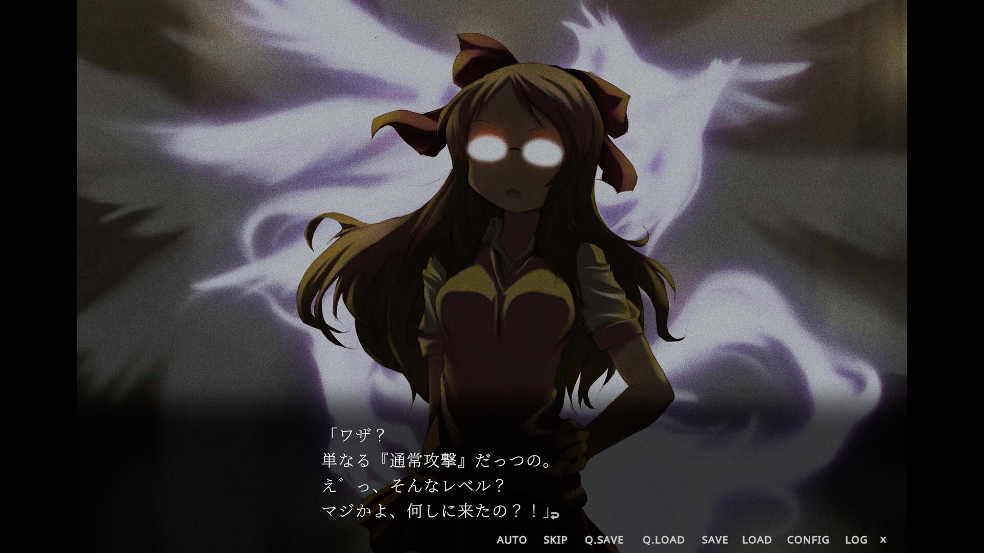 Supernatural Visual Novel "The Fourteenth Ξ (Guzai) Vol. 1 & 2" screenshot 7